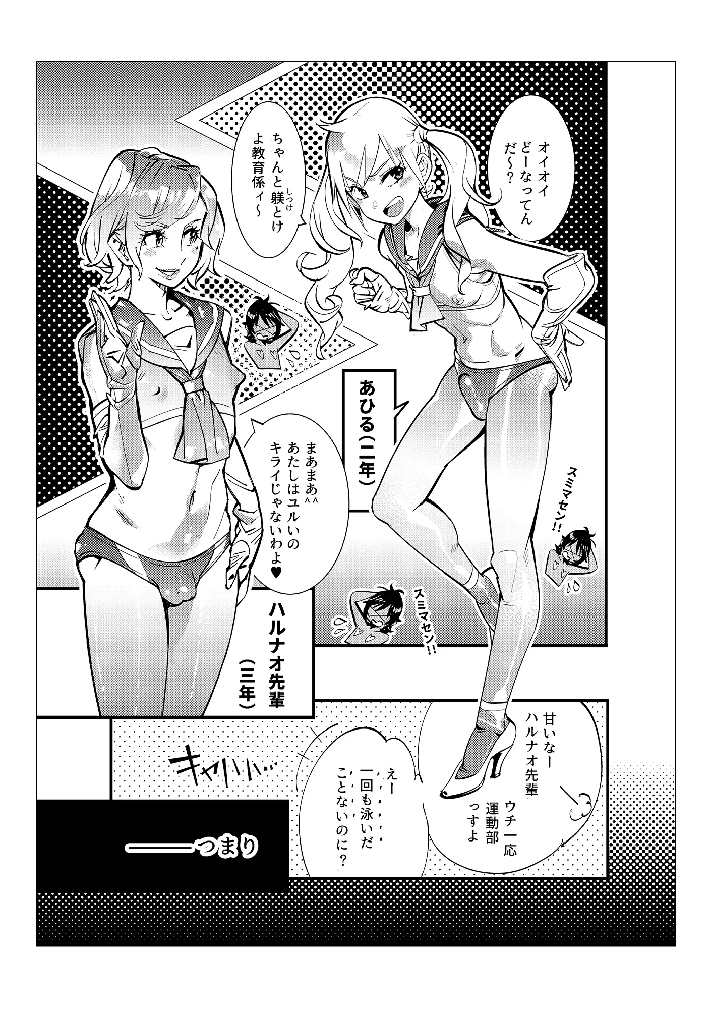 웹툰 이미지 72
