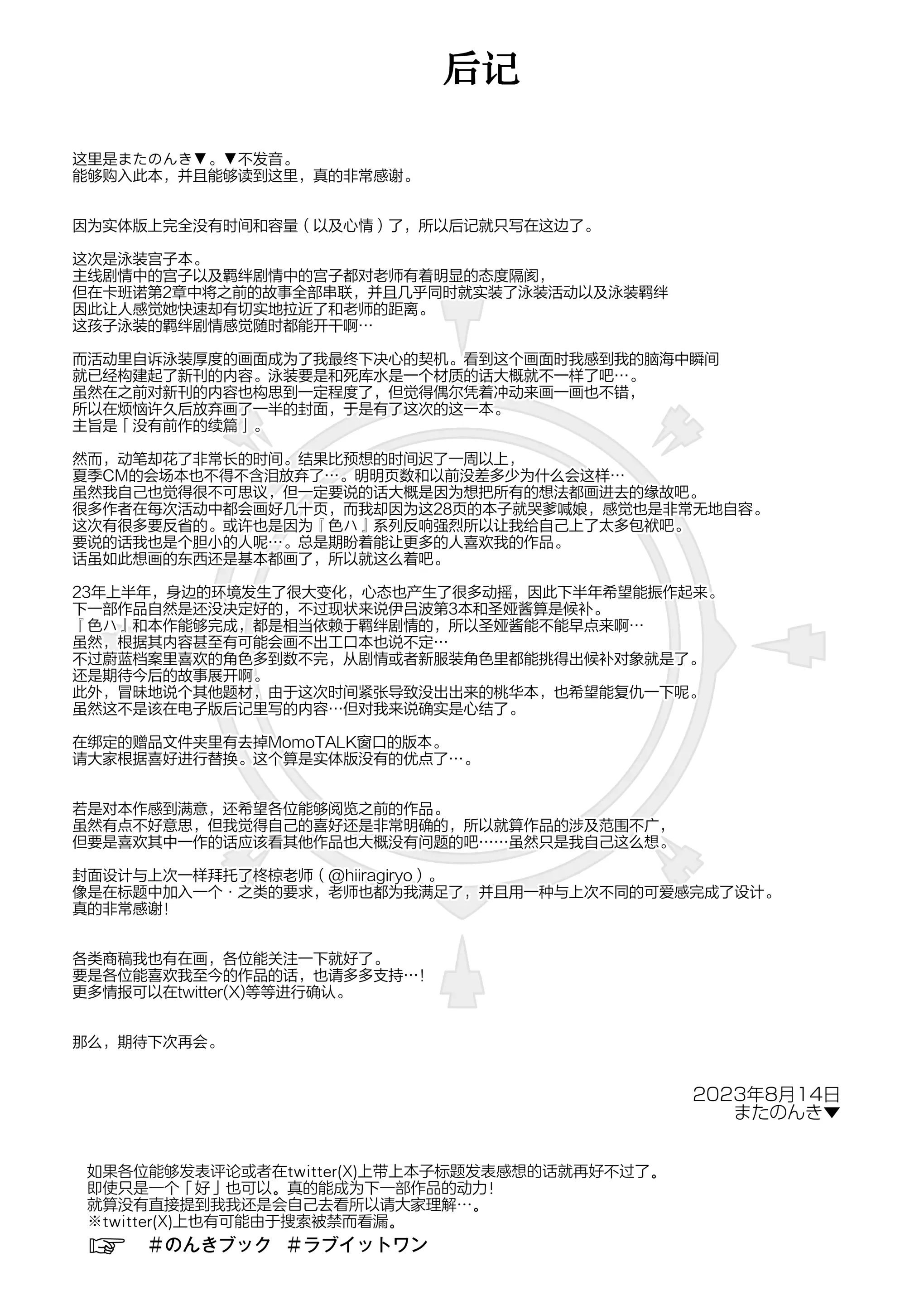웹툰 이미지 26