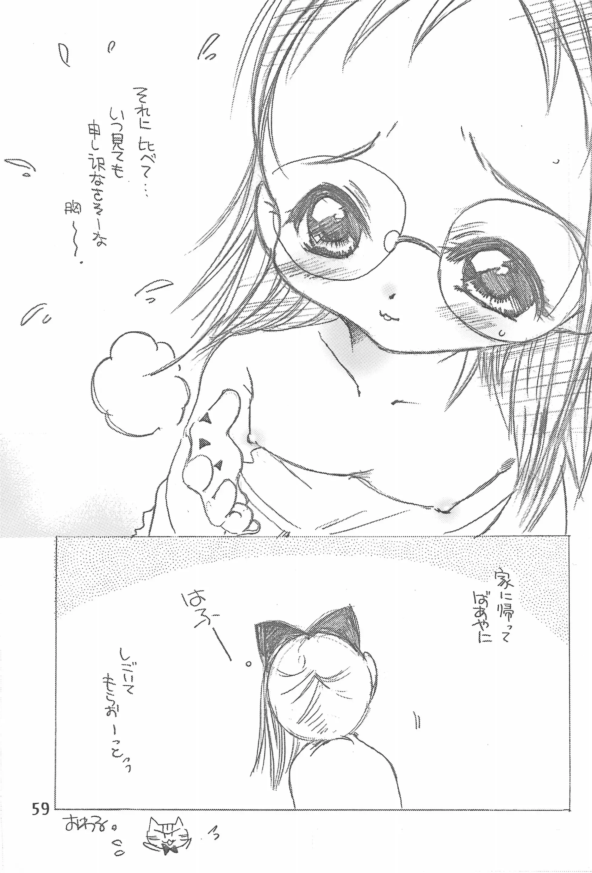 웹툰 이미지 58