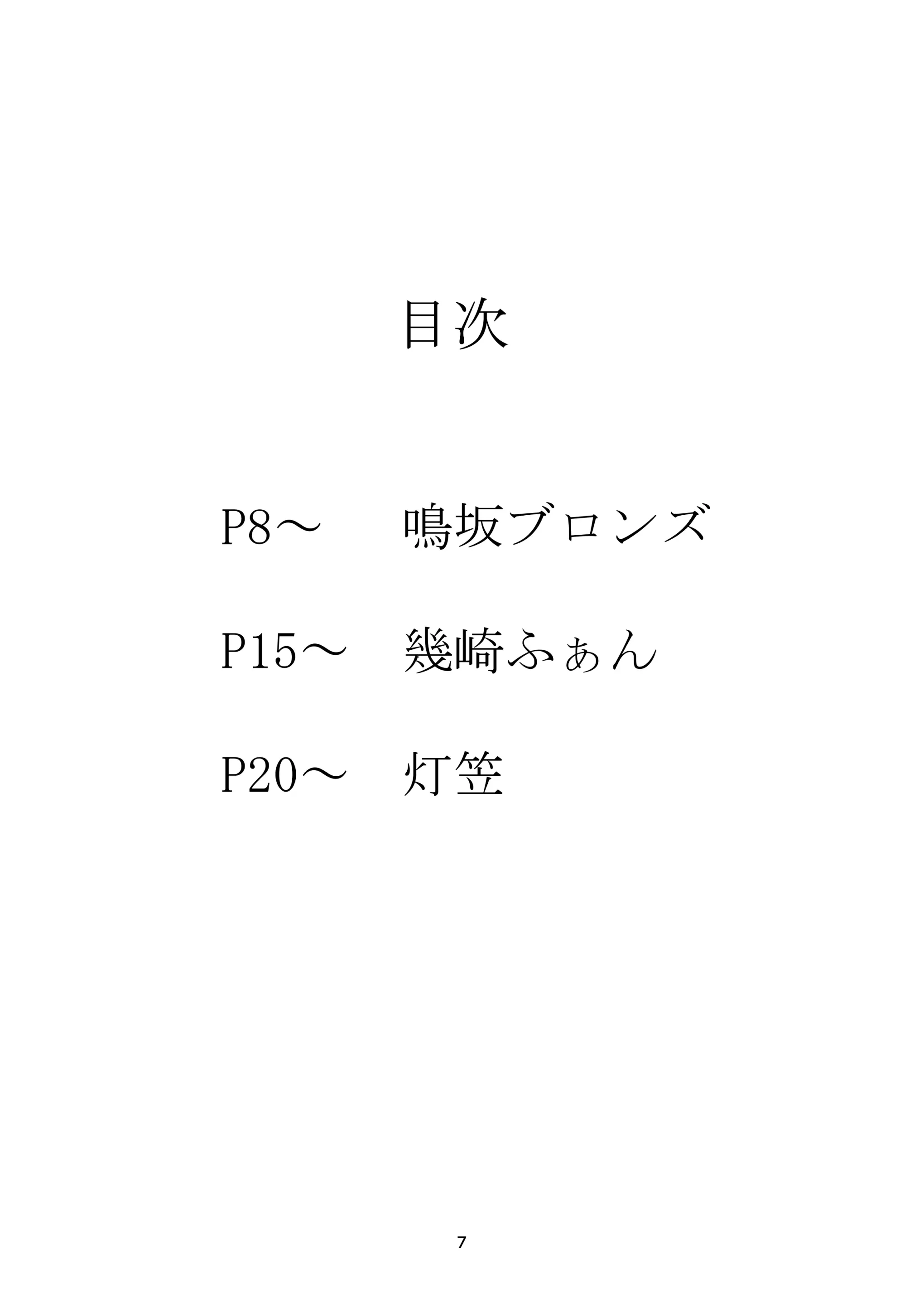 웹툰 이미지 6