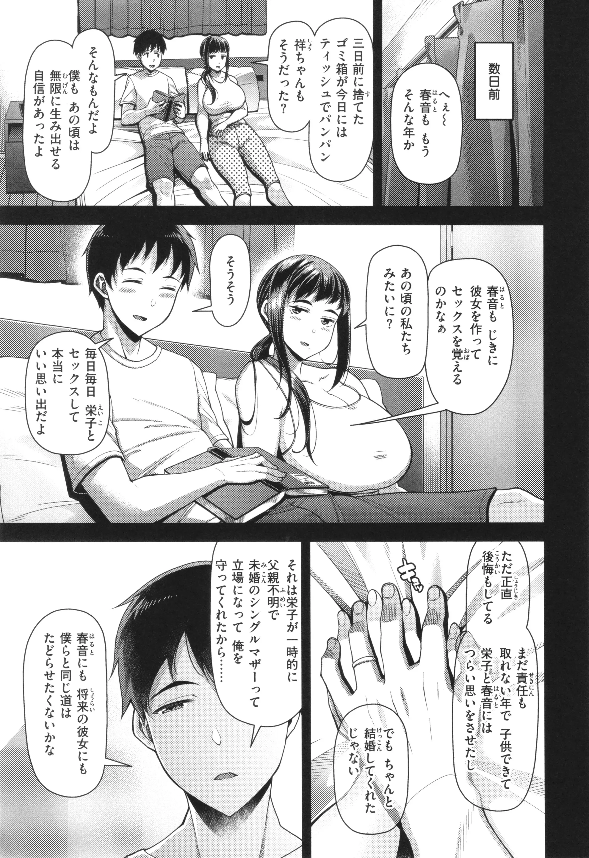 웹툰 이미지 8