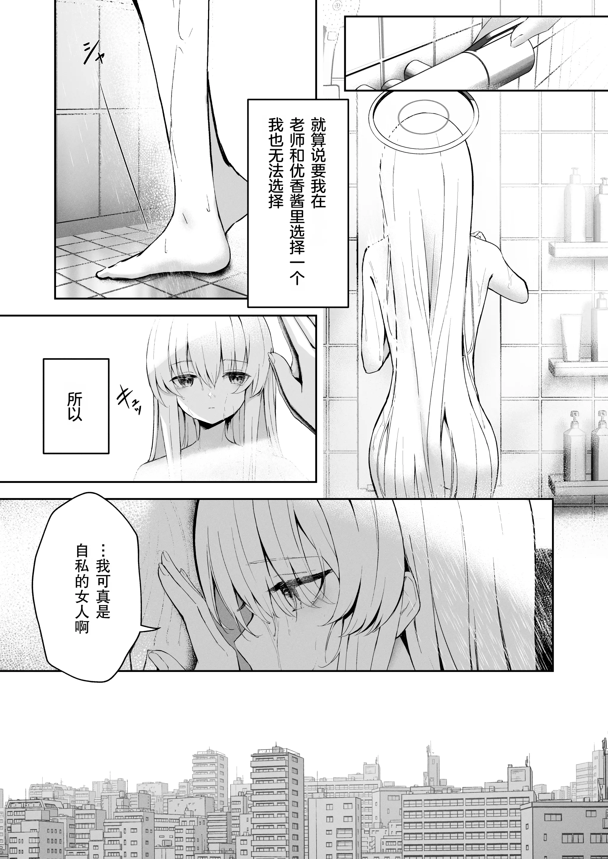 웹툰 이미지 16