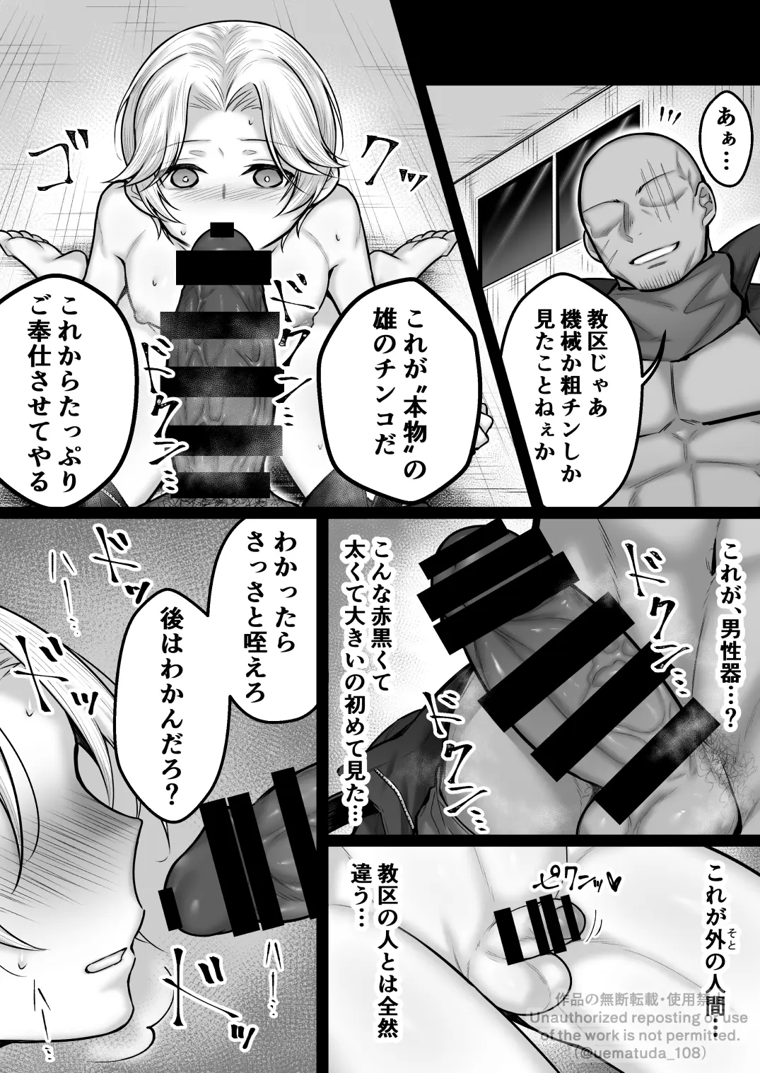 웹툰 이미지 8