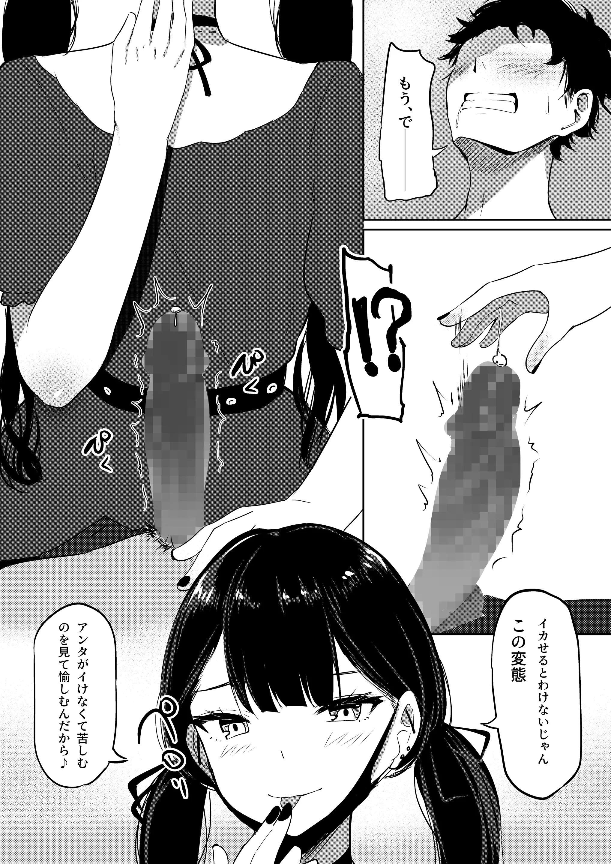 웹툰 이미지 11