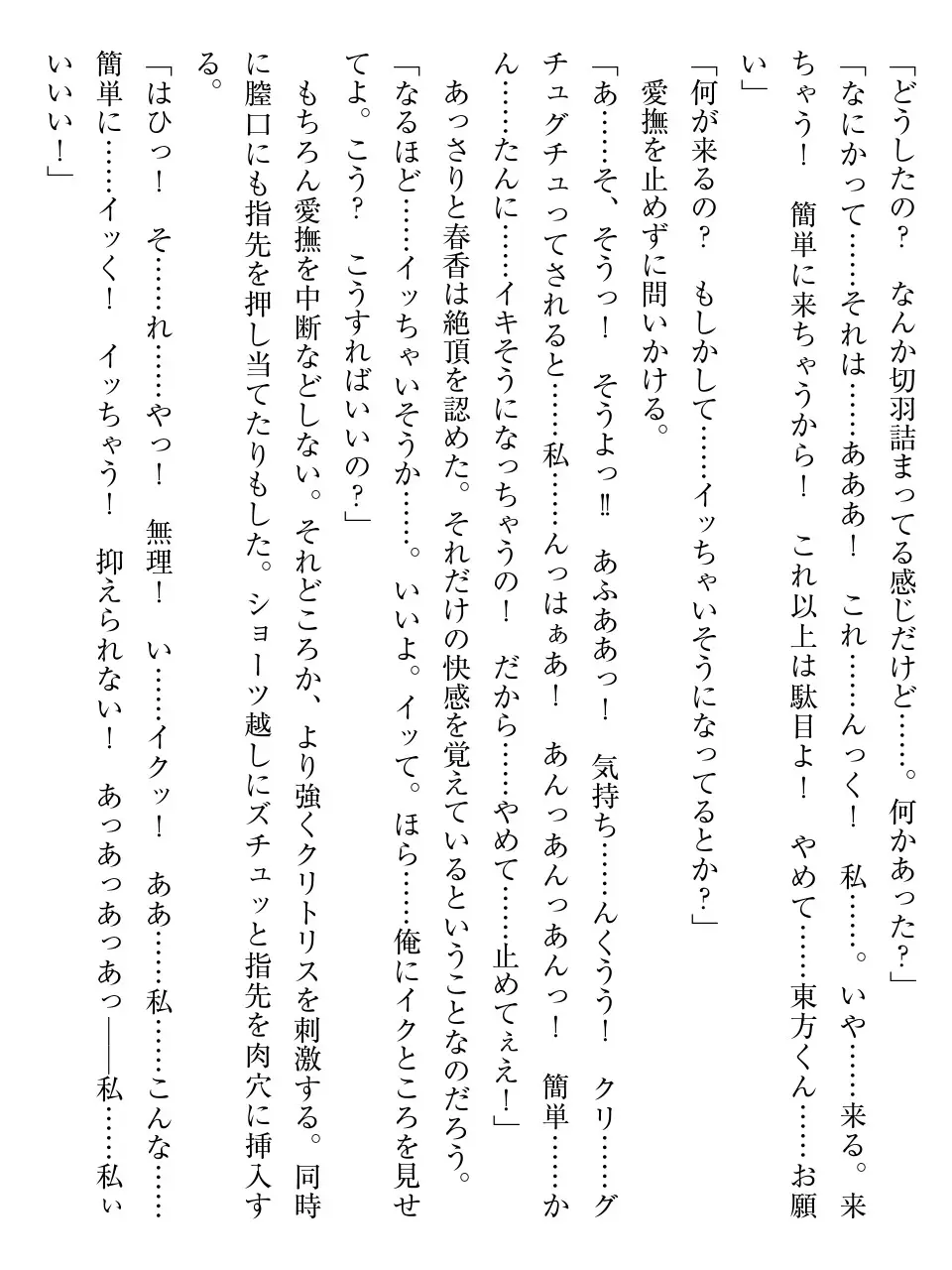 웹툰 이미지 264