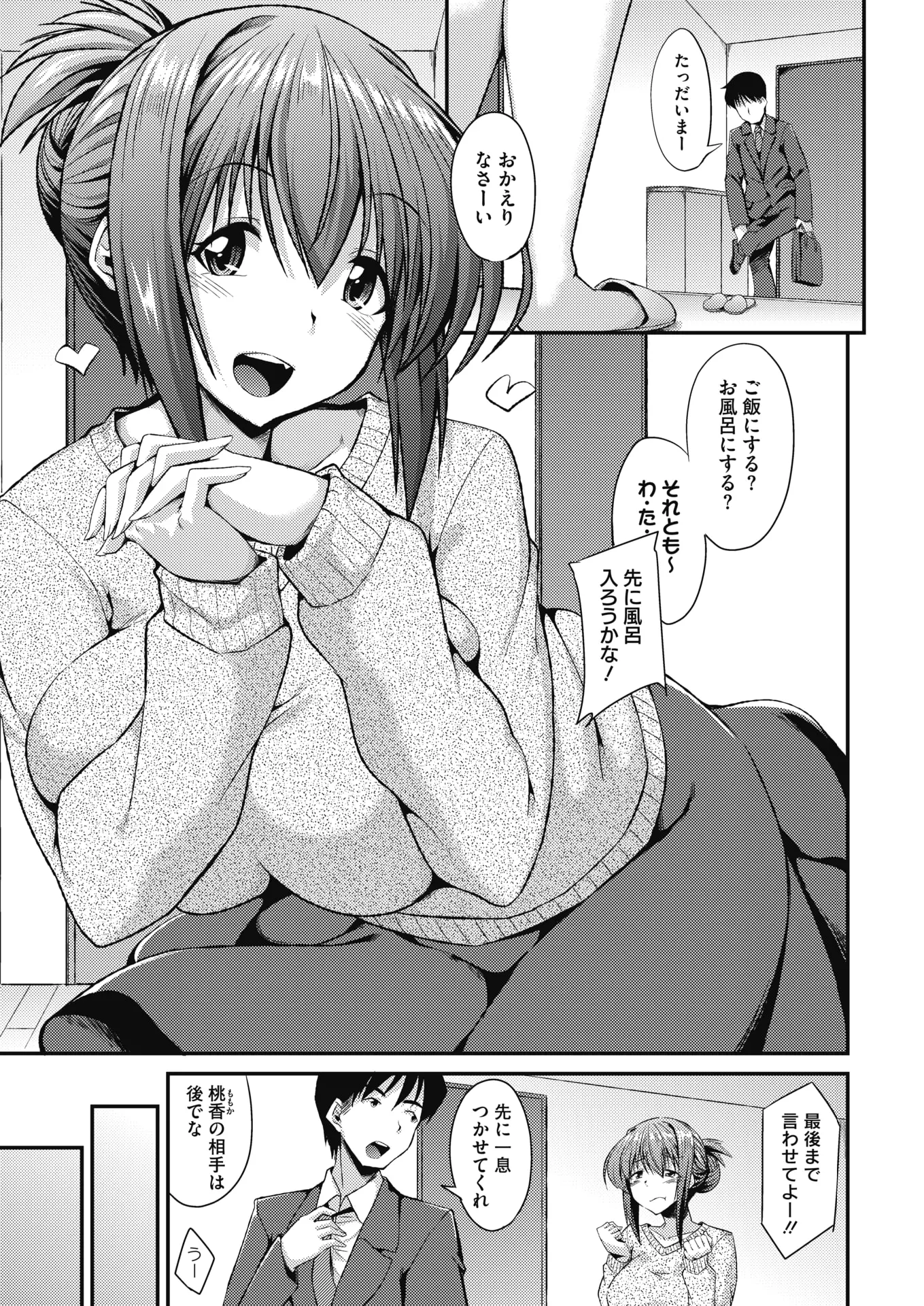 웹툰 이미지 362