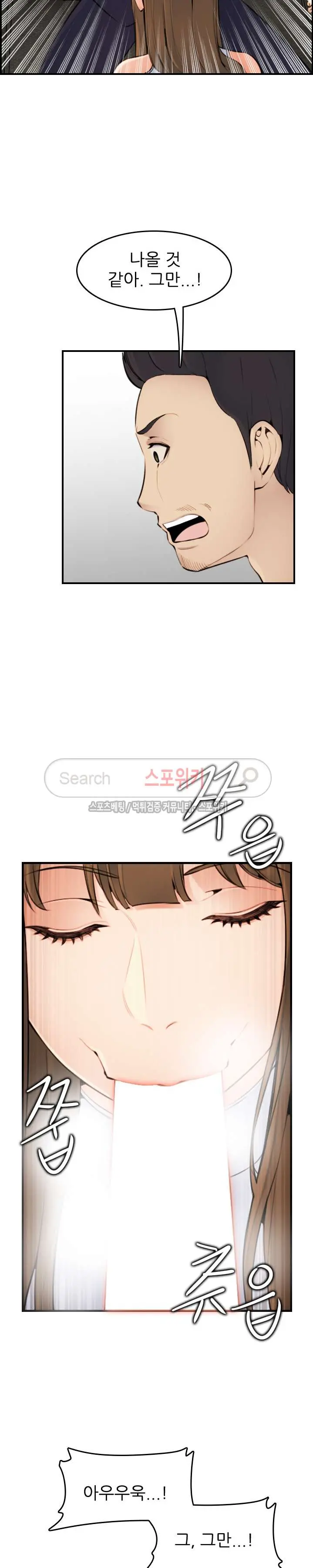 웹툰 이미지 152