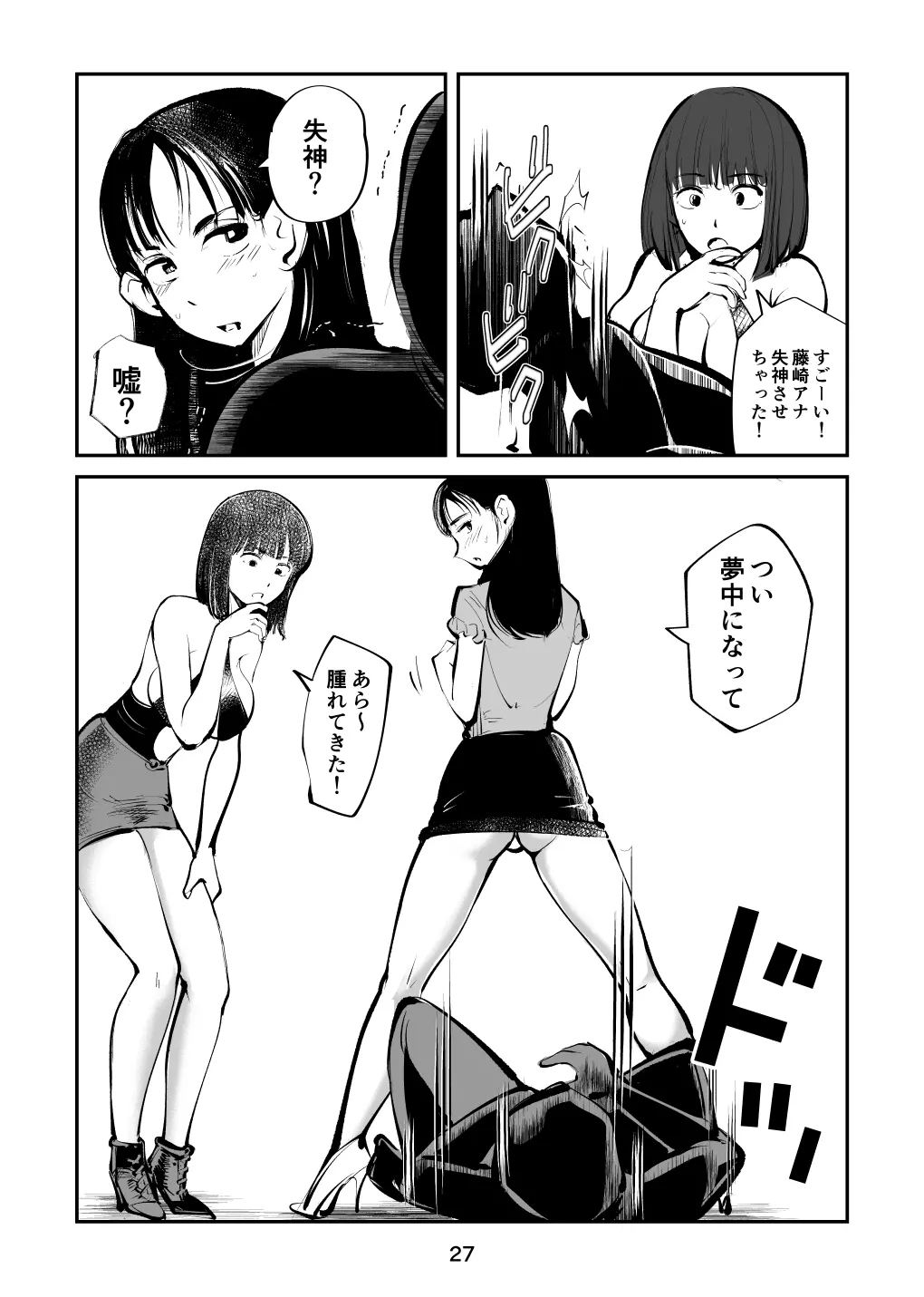 웹툰 이미지 26