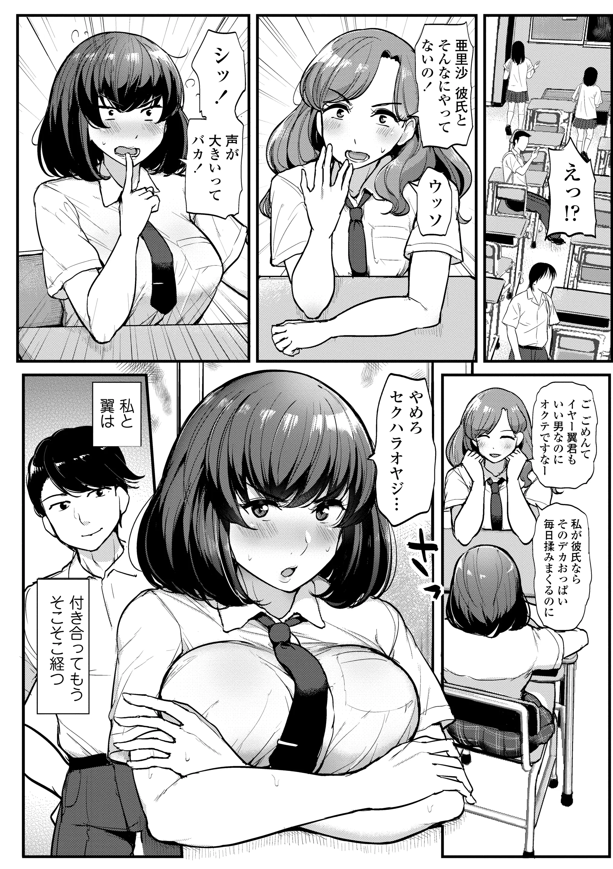 웹툰 이미지 7
