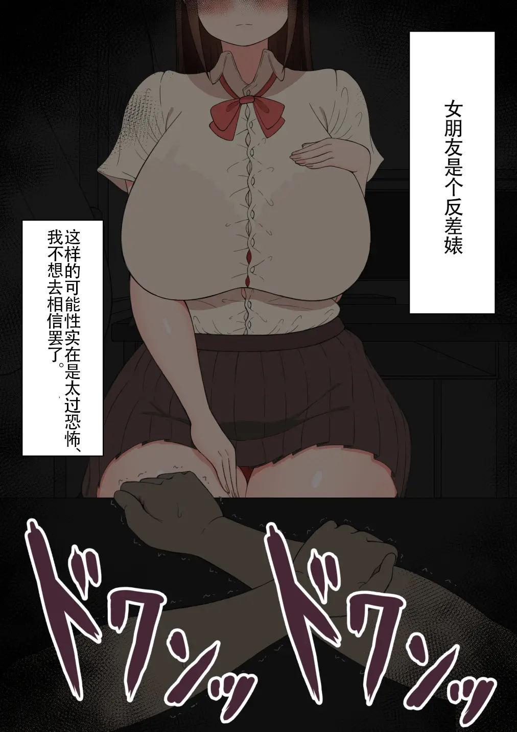 웹툰 이미지 85
