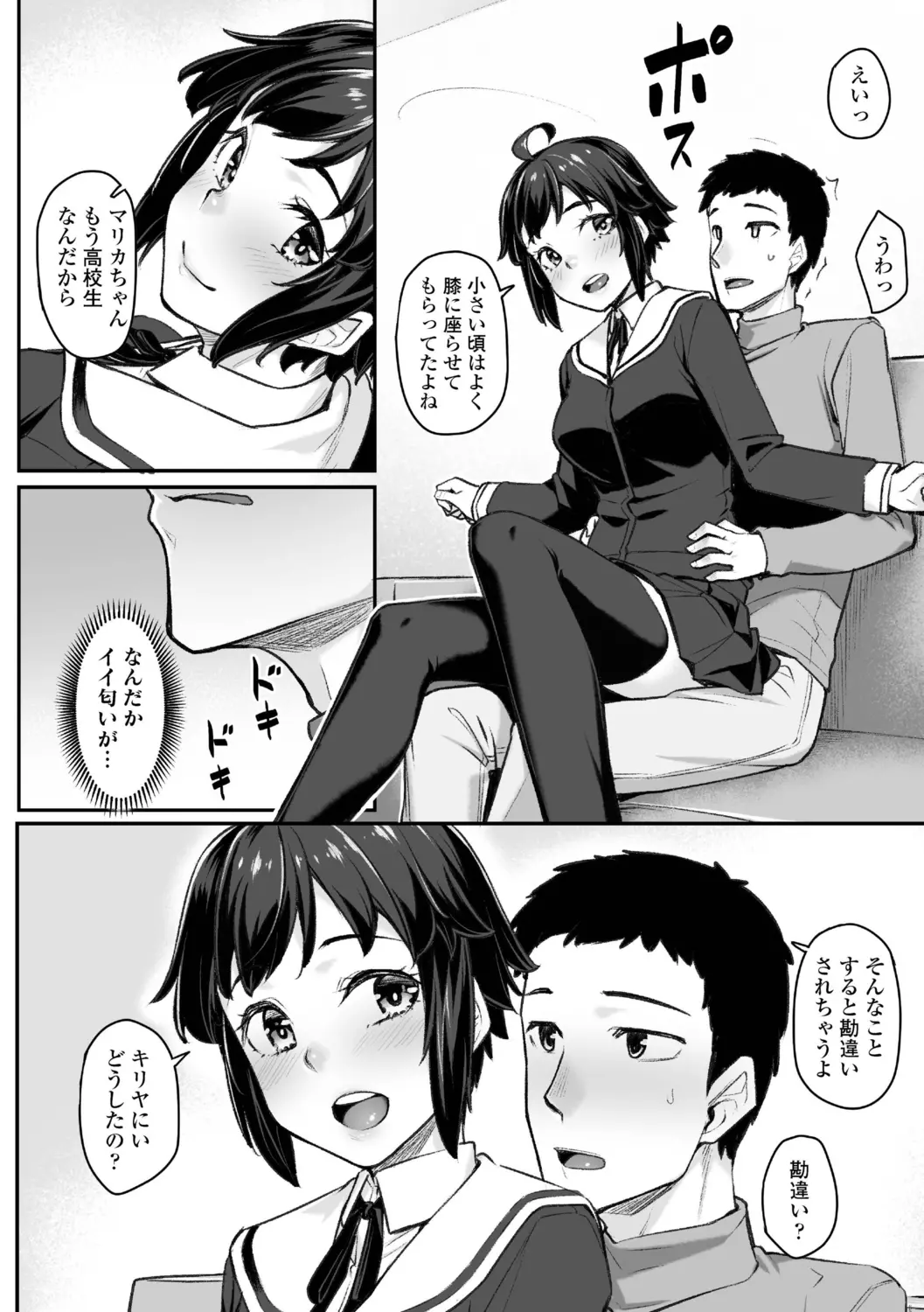 웹툰 이미지 53