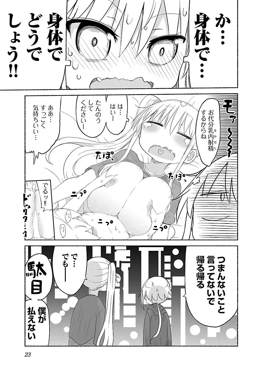 웹툰 이미지 24