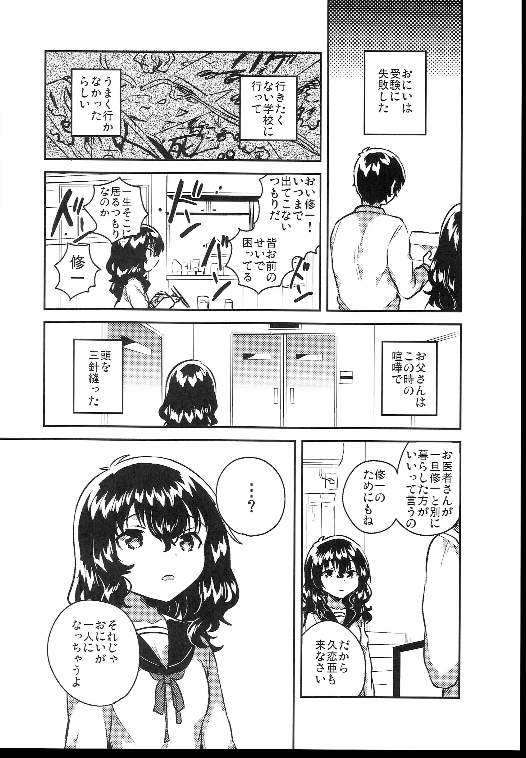 웹툰 이미지 243