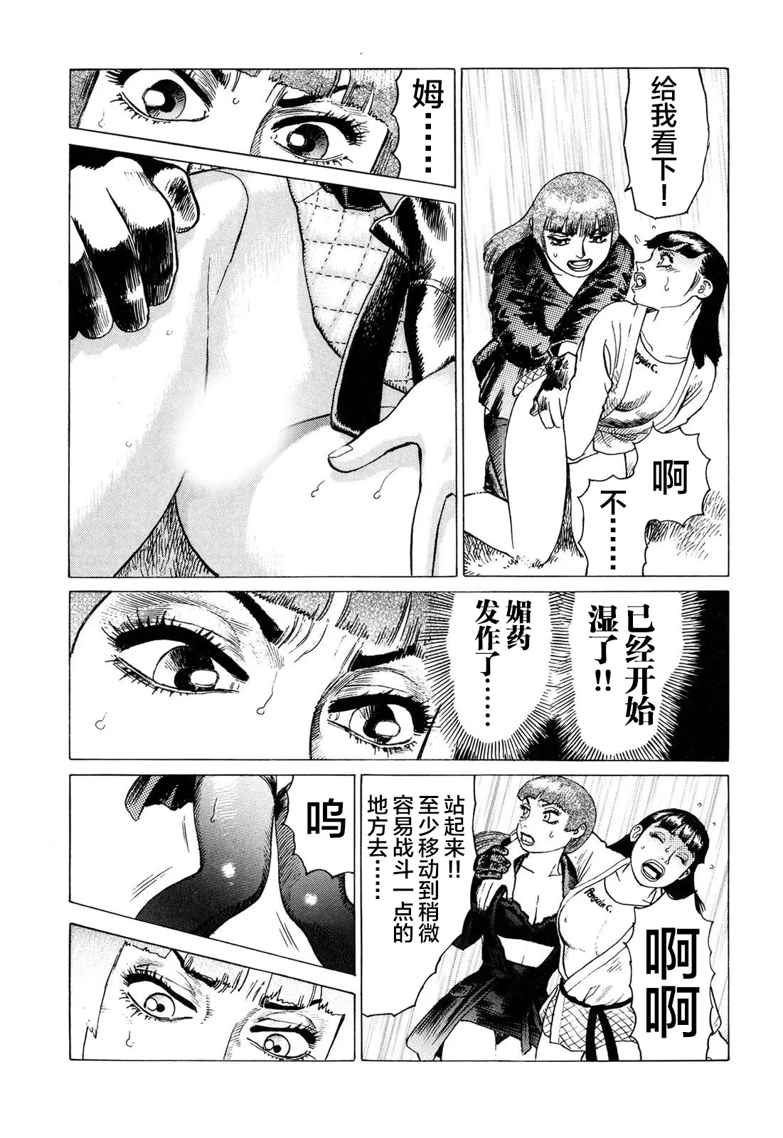 웹툰 이미지 78
