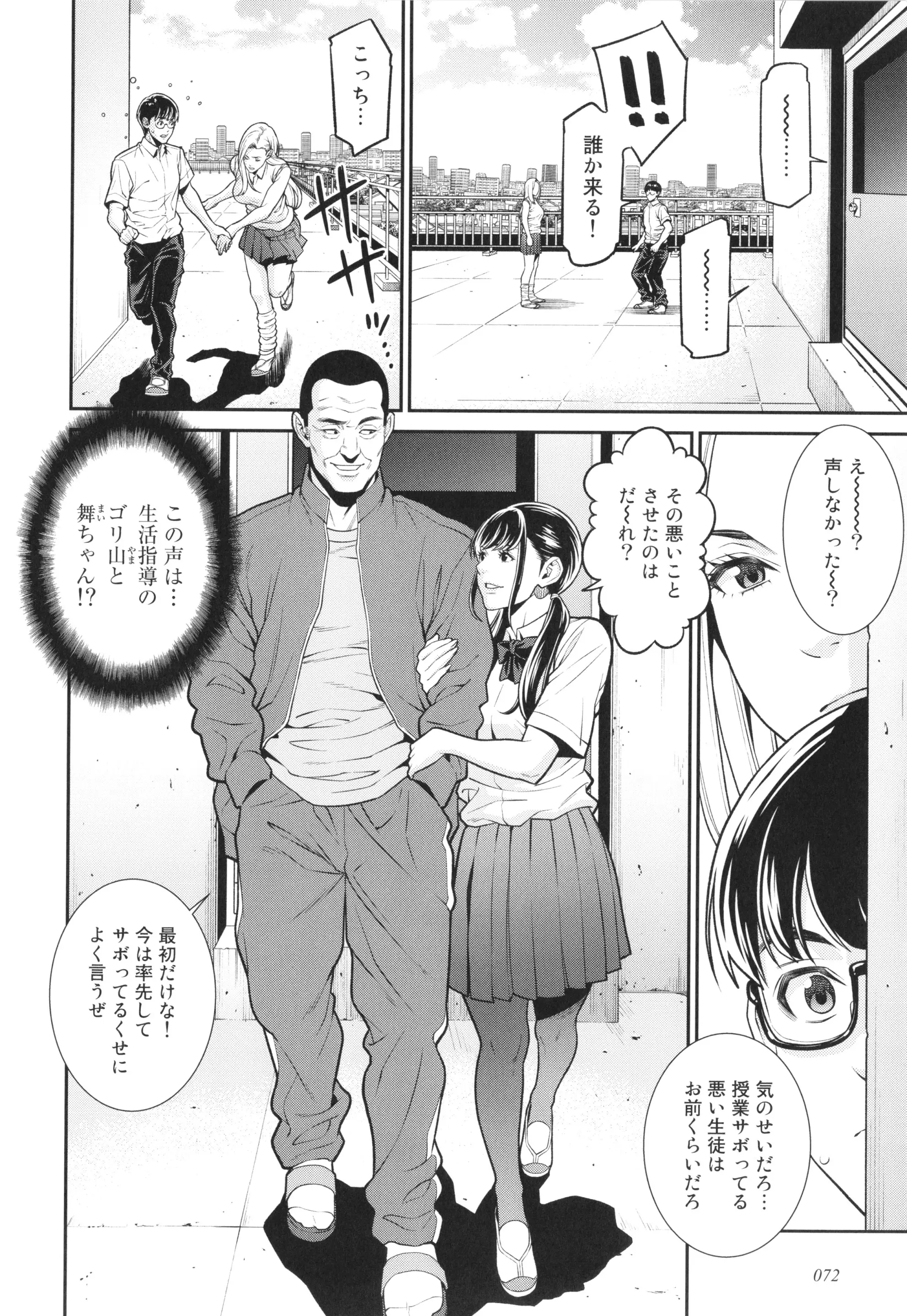 웹툰 이미지 74