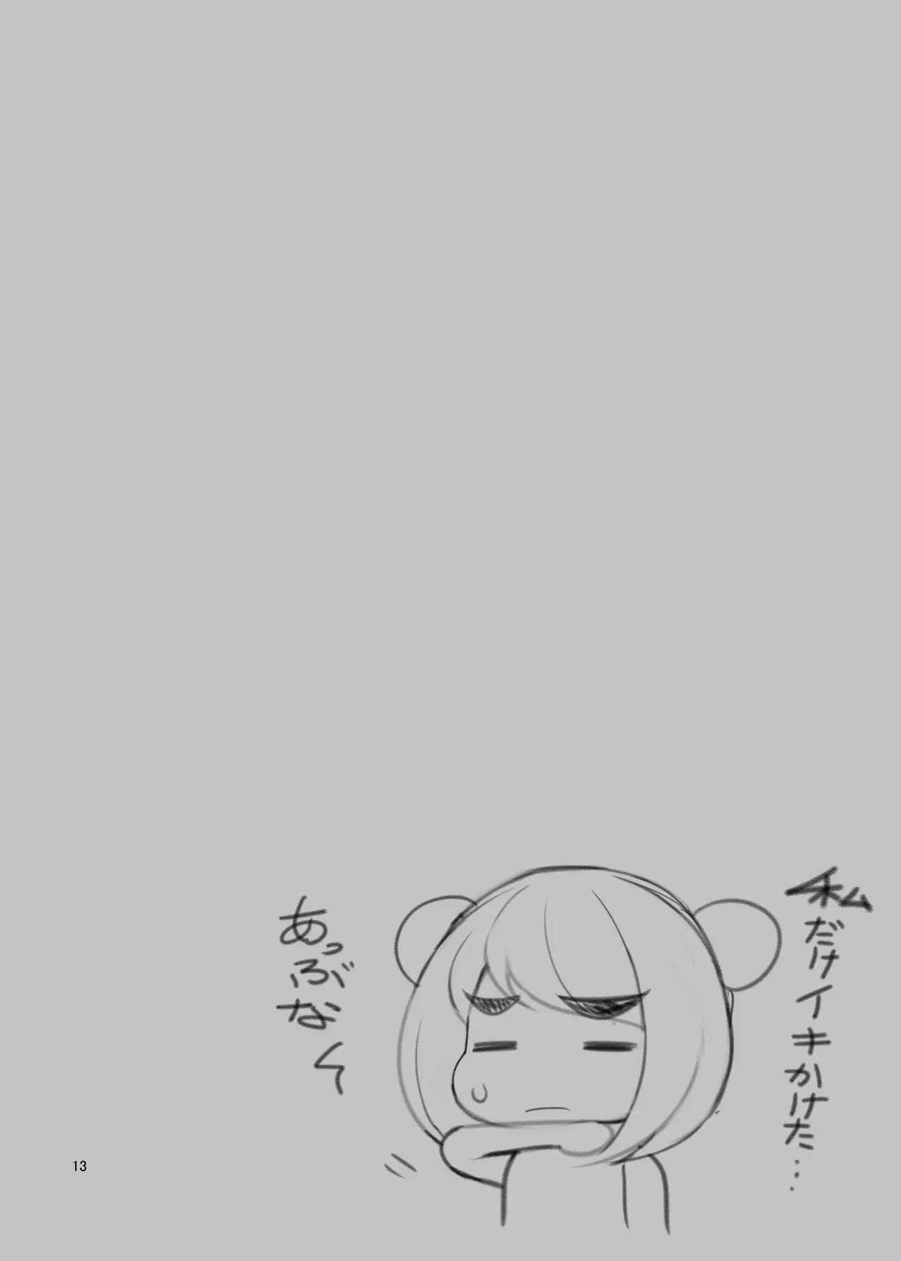 웹툰 이미지 103