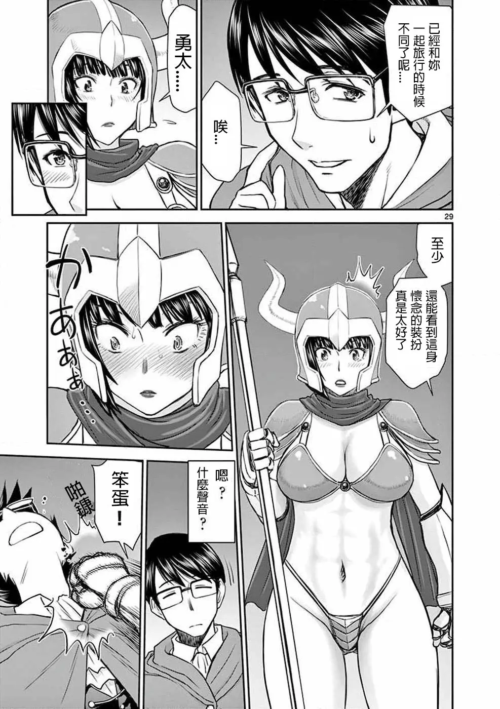 웹툰 이미지 32