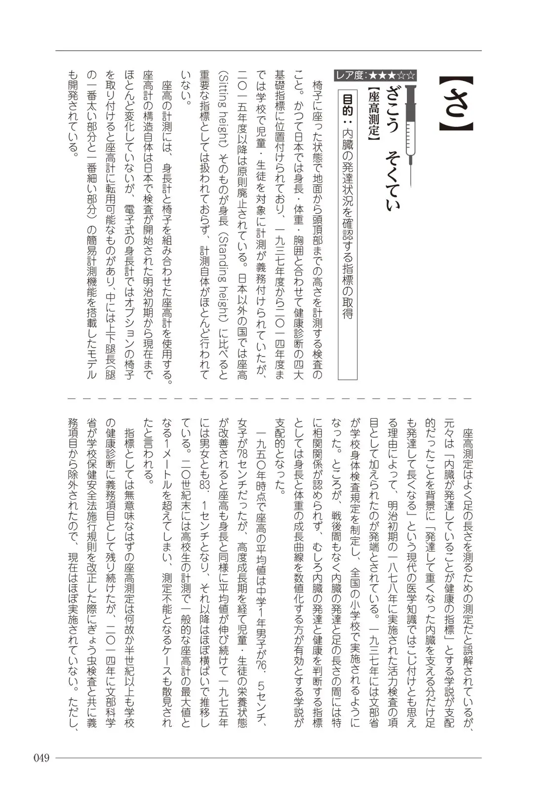 웹툰 이미지 48