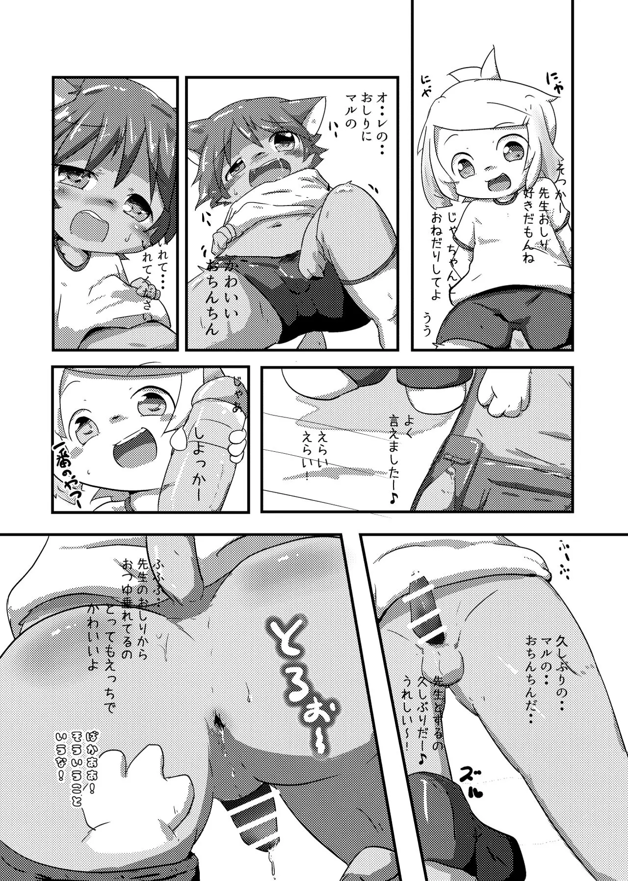 웹툰 이미지 8