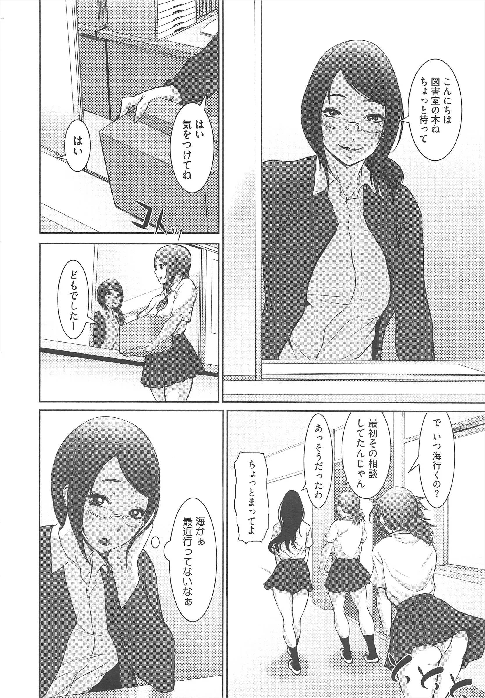 웹툰 이미지 71