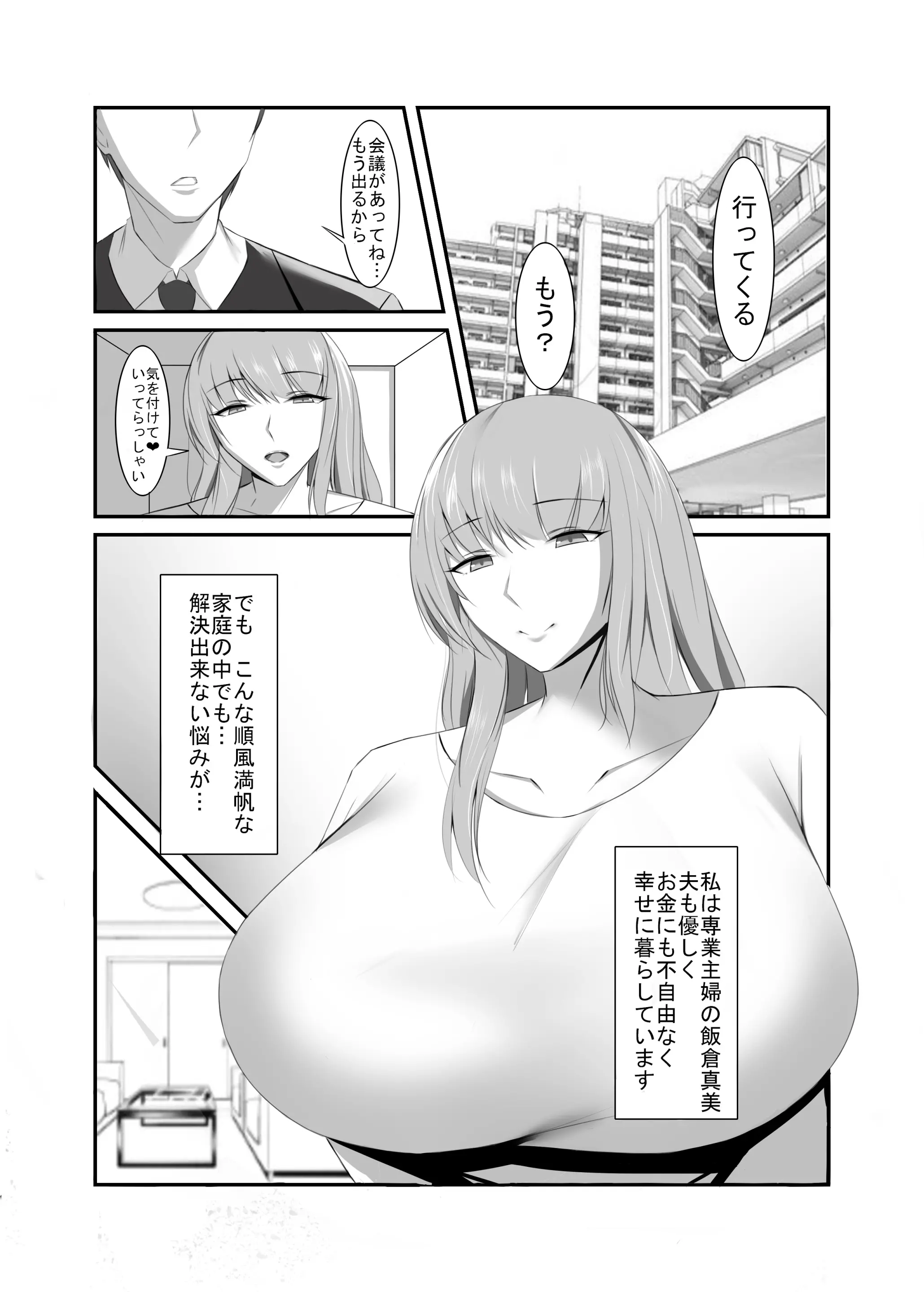 웹툰 이미지 25