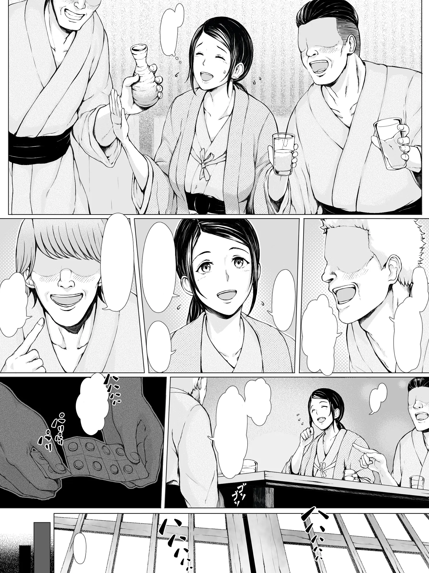 웹툰 이미지 16