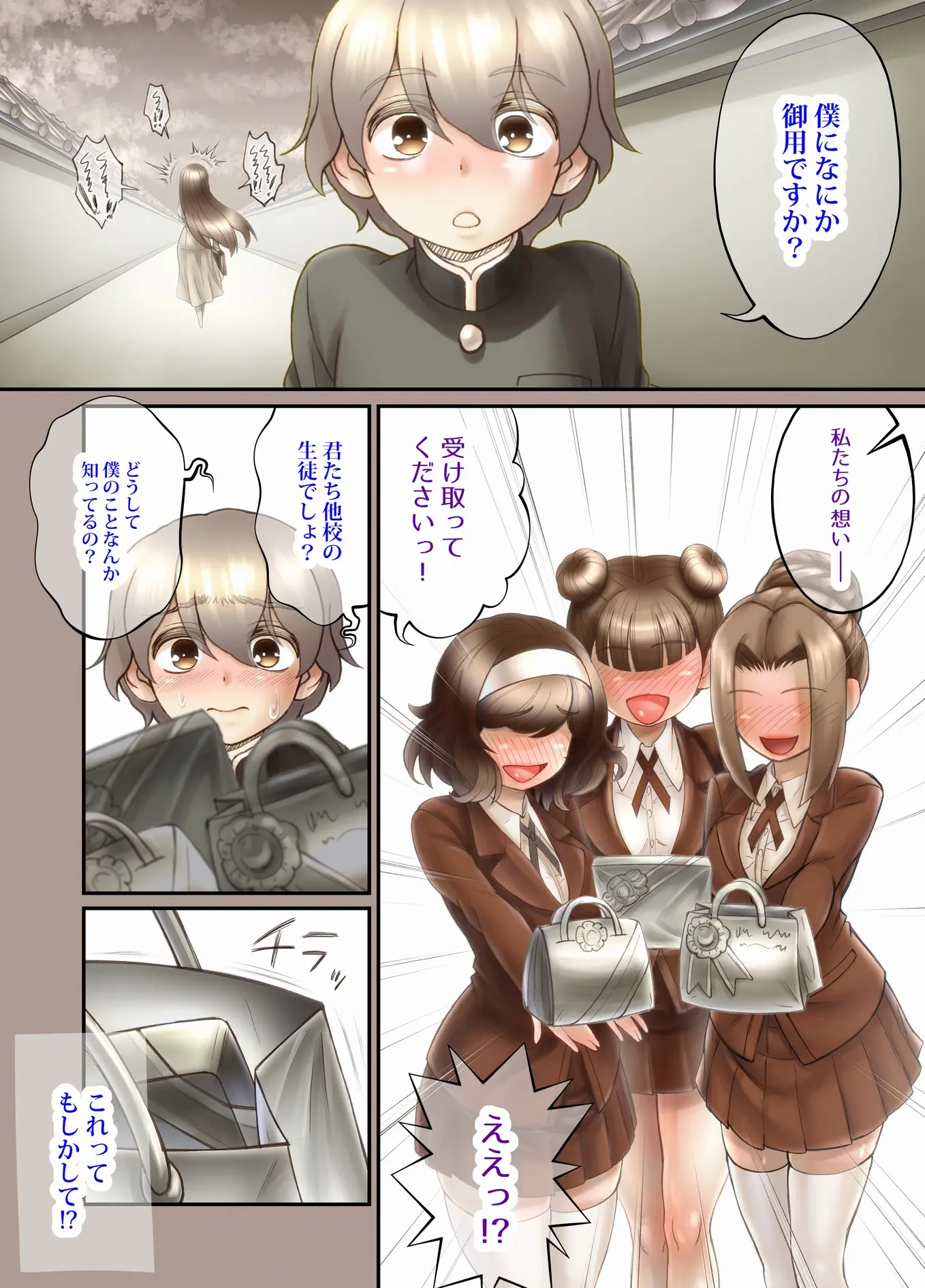 웹툰 이미지 89