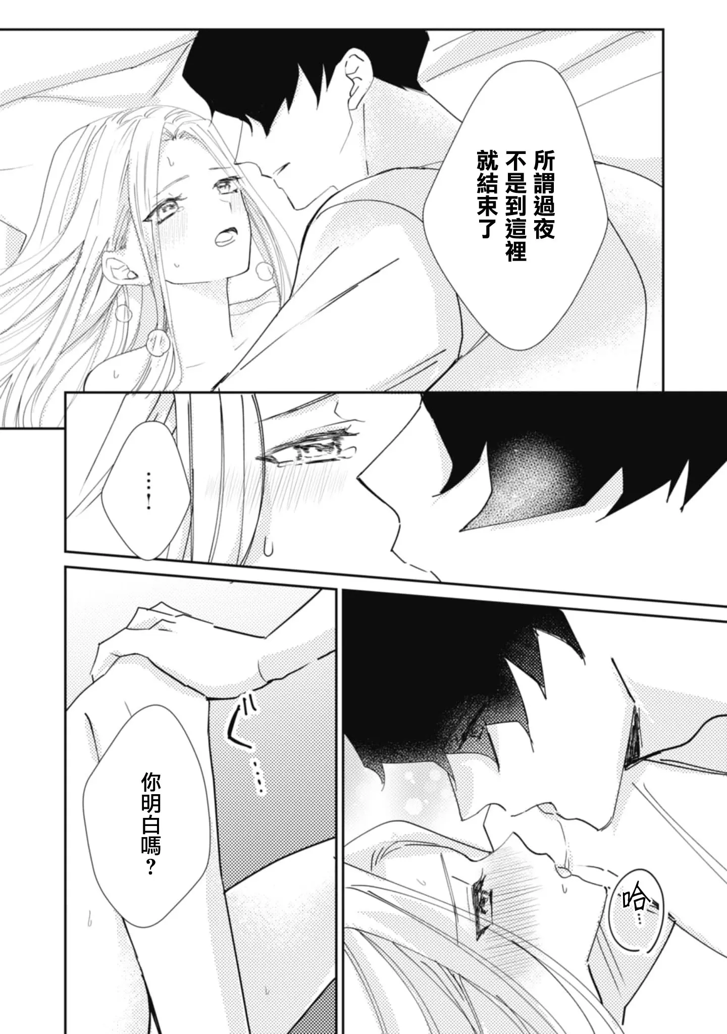 웹툰 이미지 75