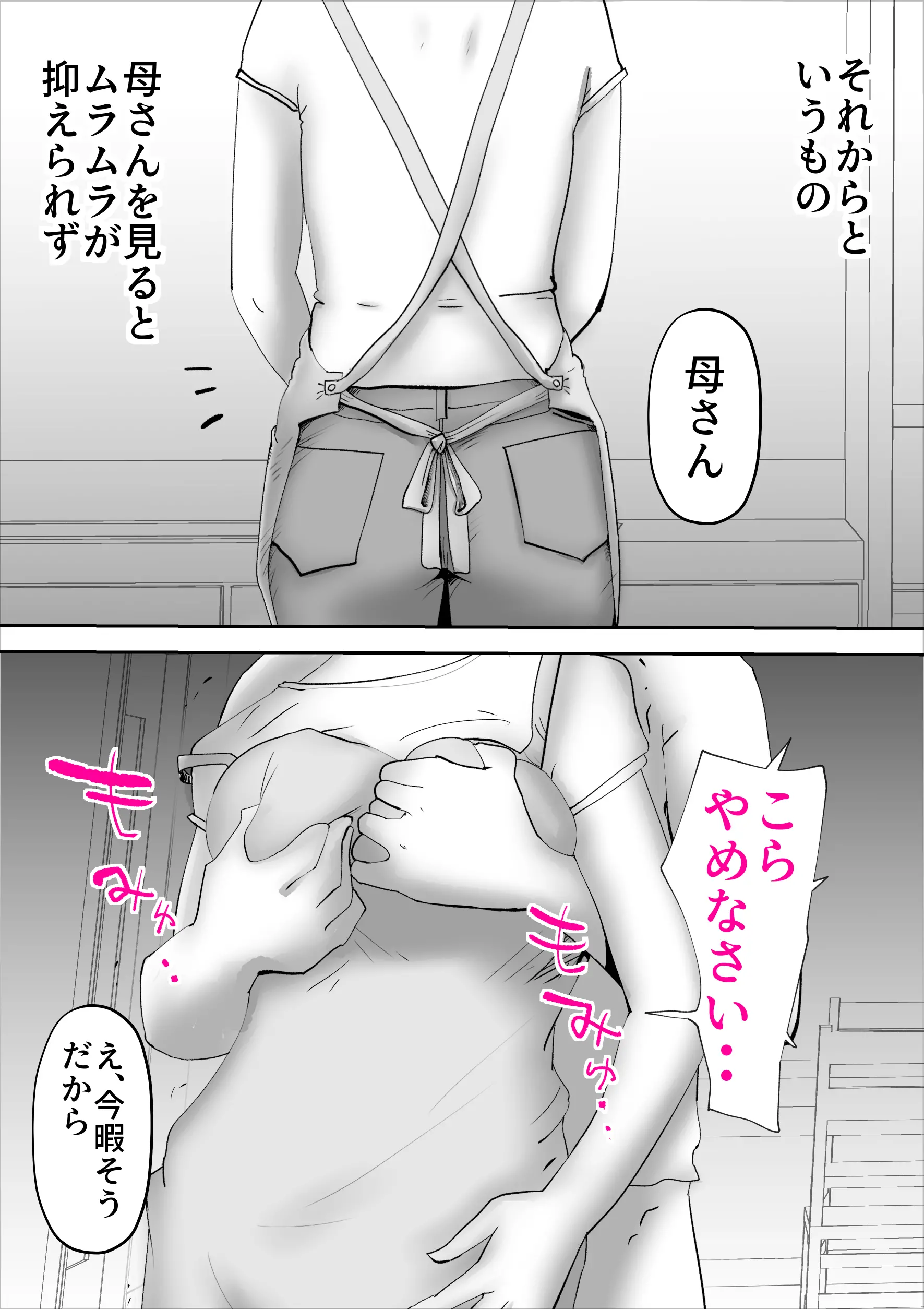 웹툰 이미지 18
