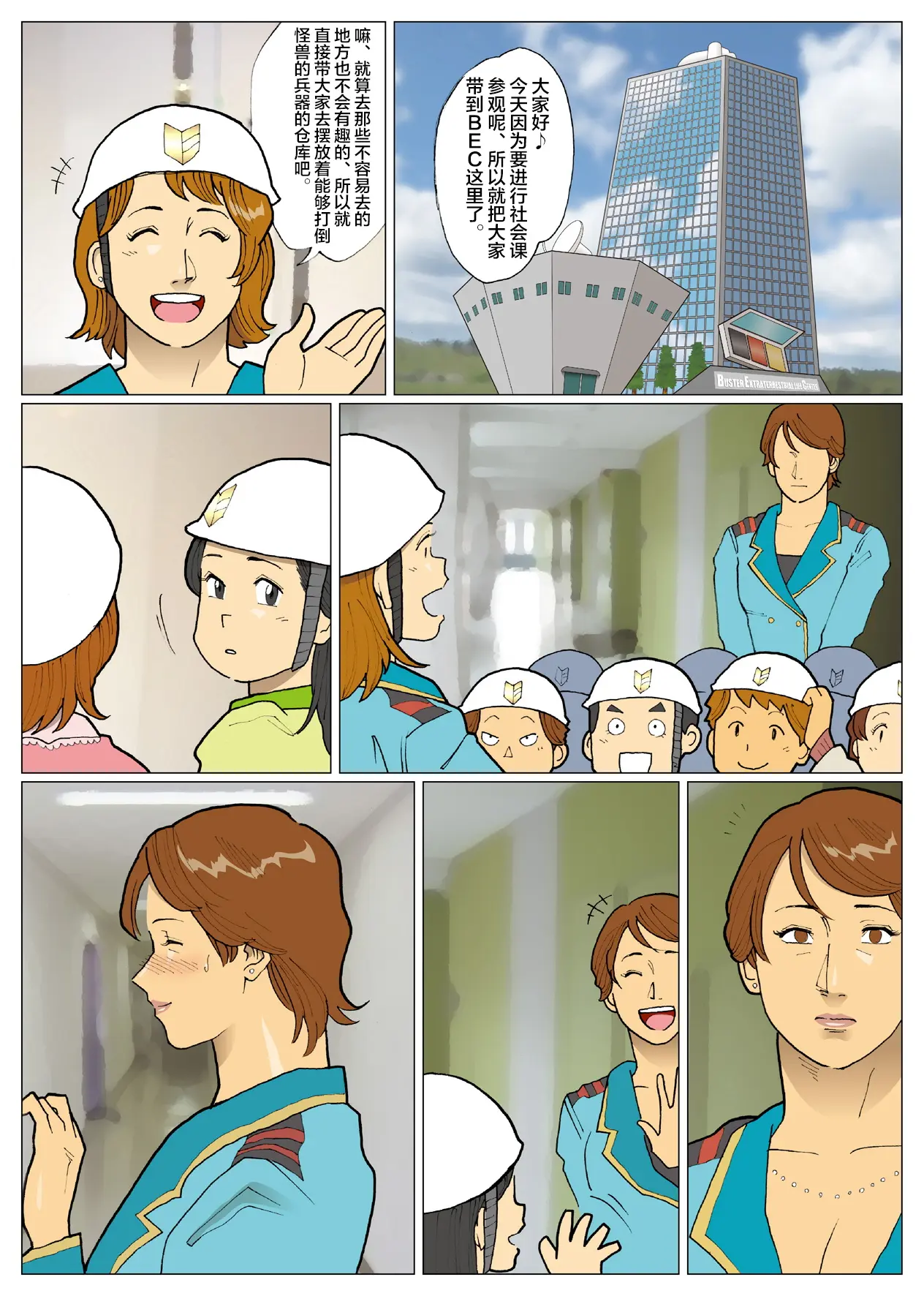 웹툰 이미지 53