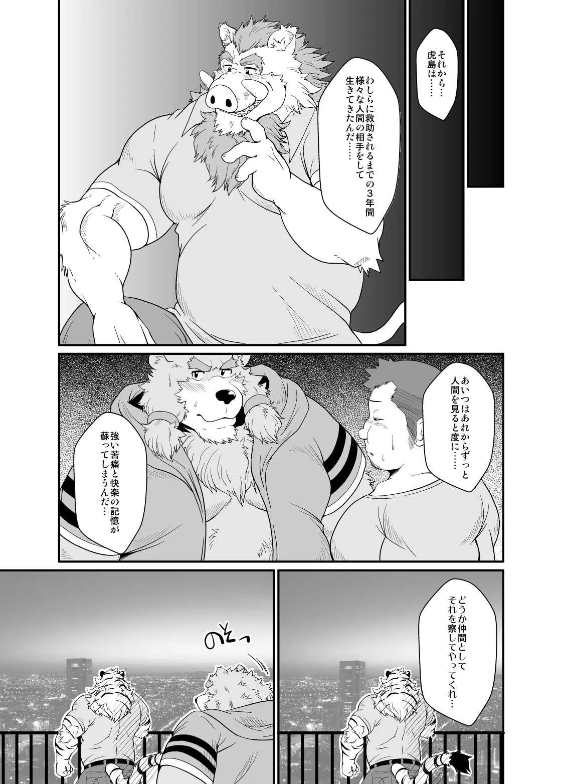 웹툰 이미지 17