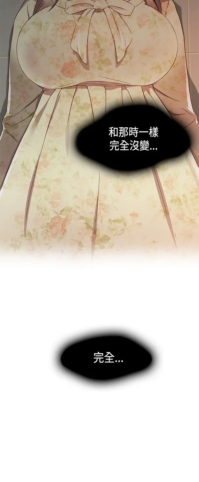 웹툰 이미지 473