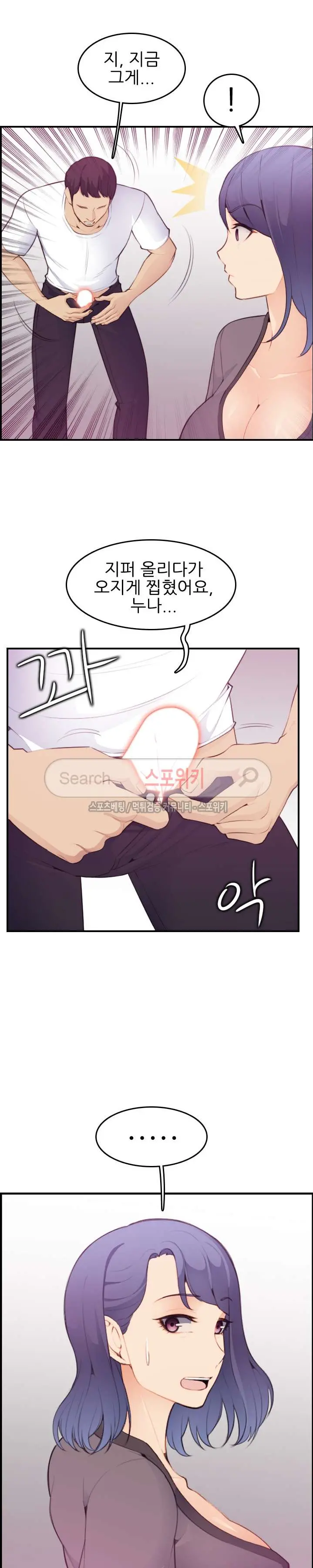 웹툰 이미지 310