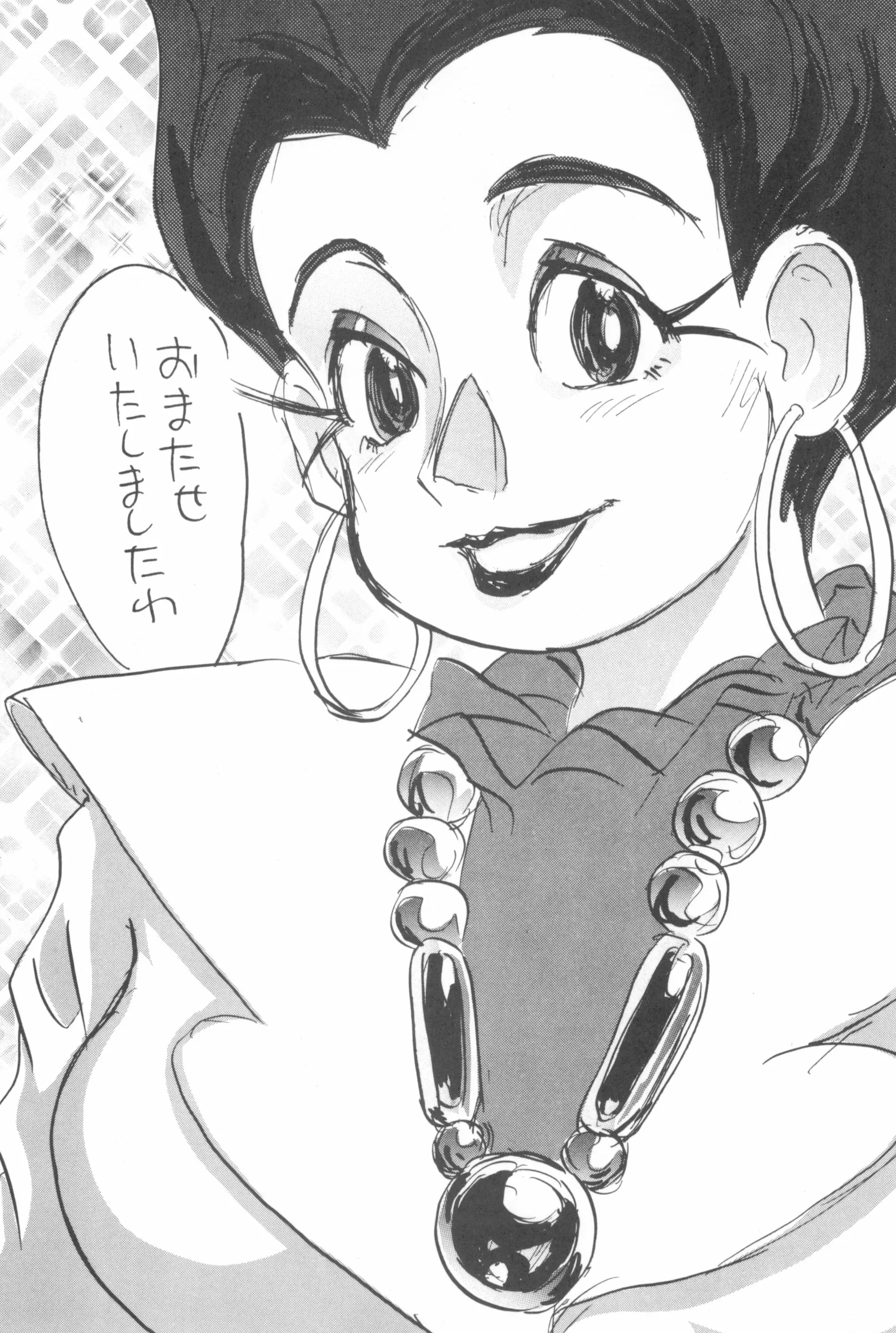 웹툰 이미지 88