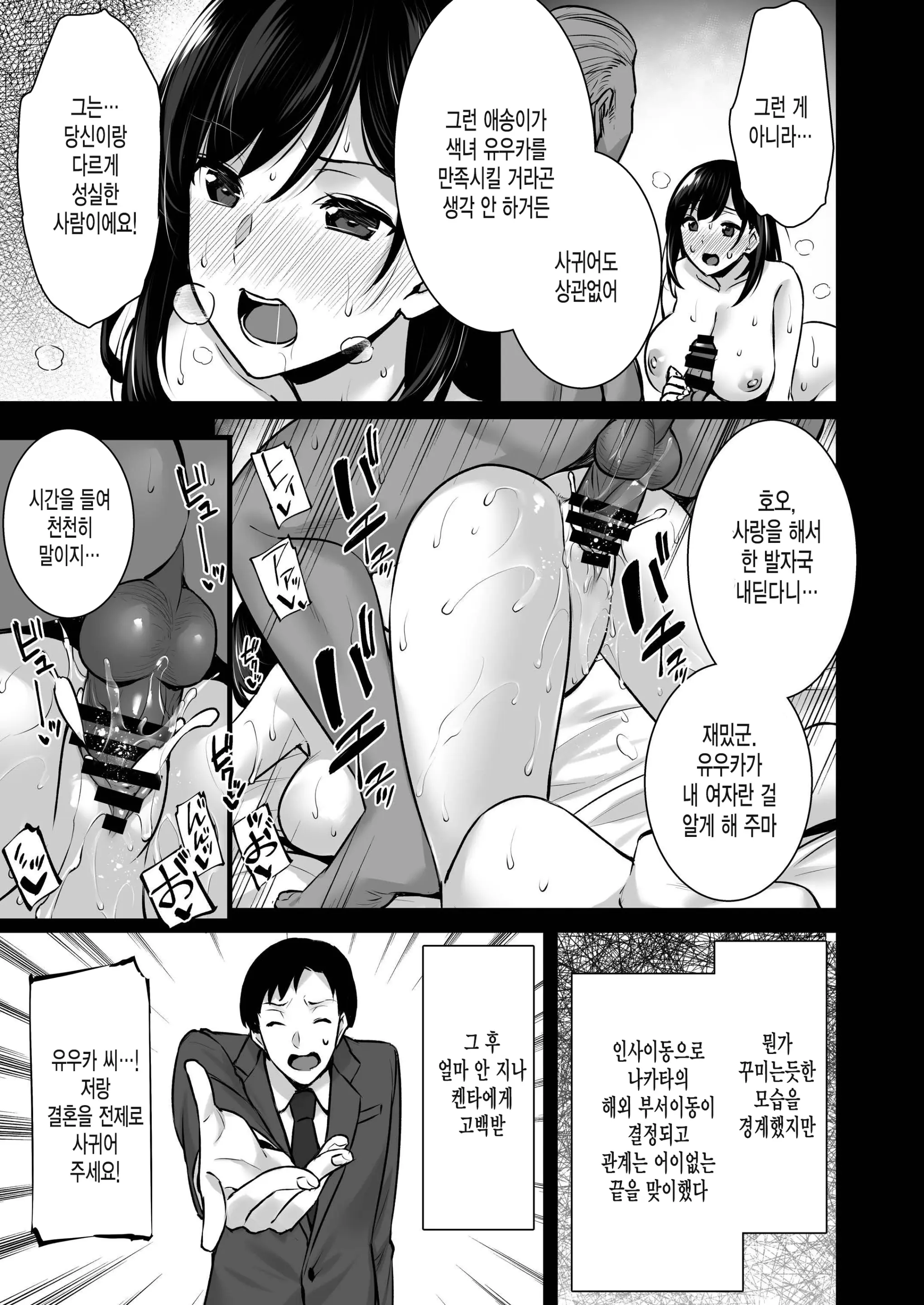 웹툰 이미지 21