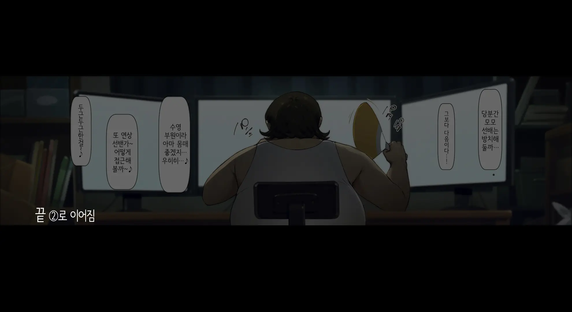 웹툰 이미지 124