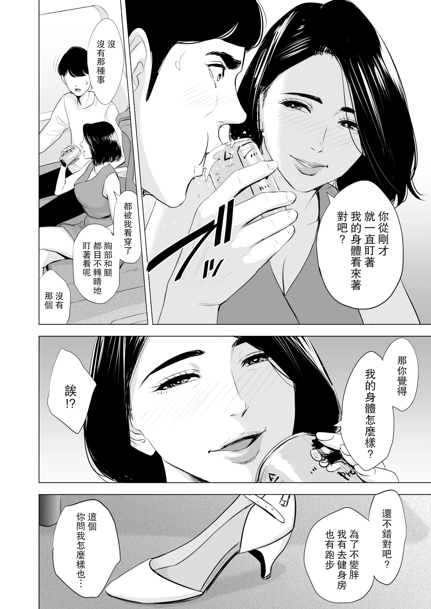 웹툰 이미지 9