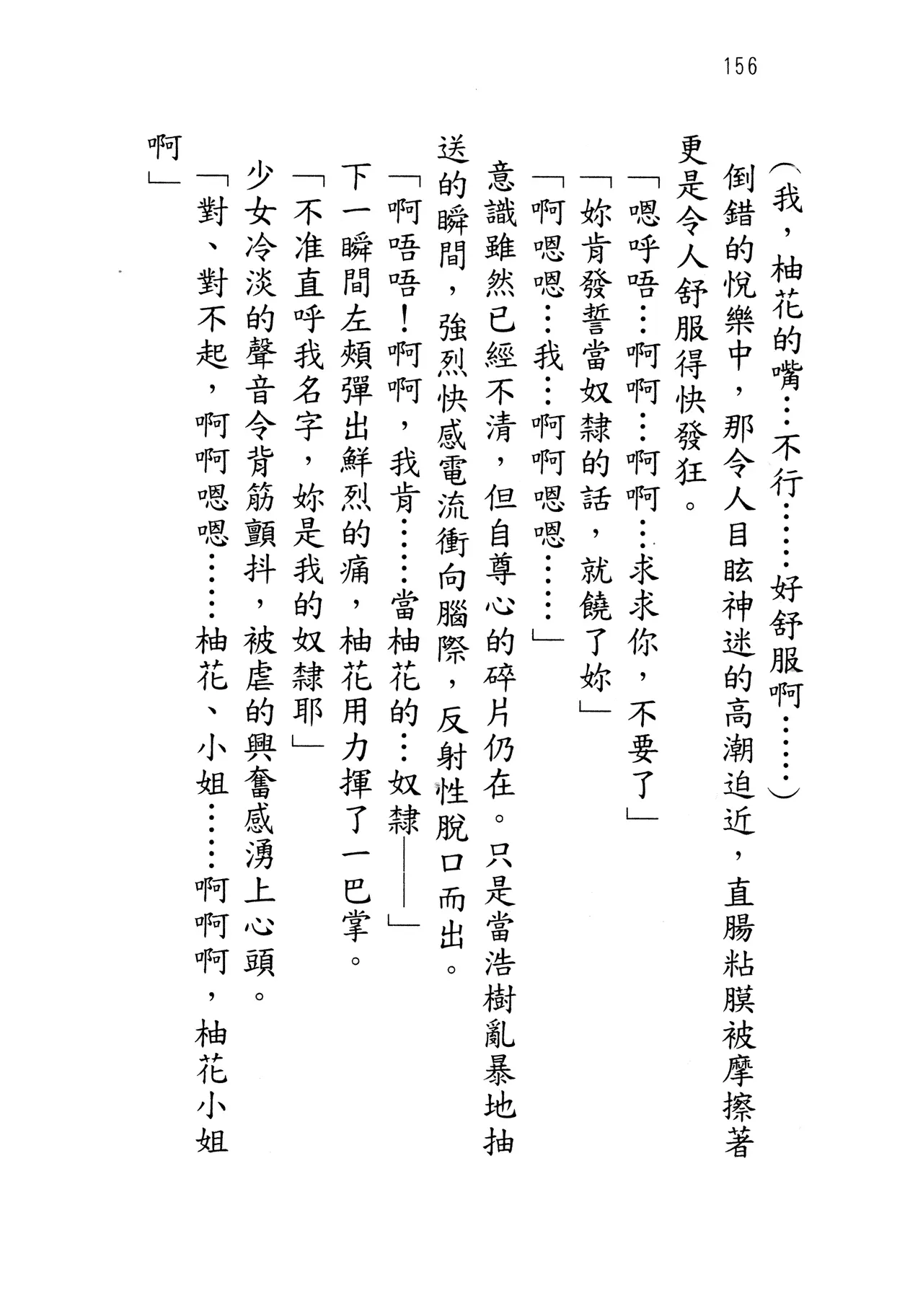 웹툰 이미지 160