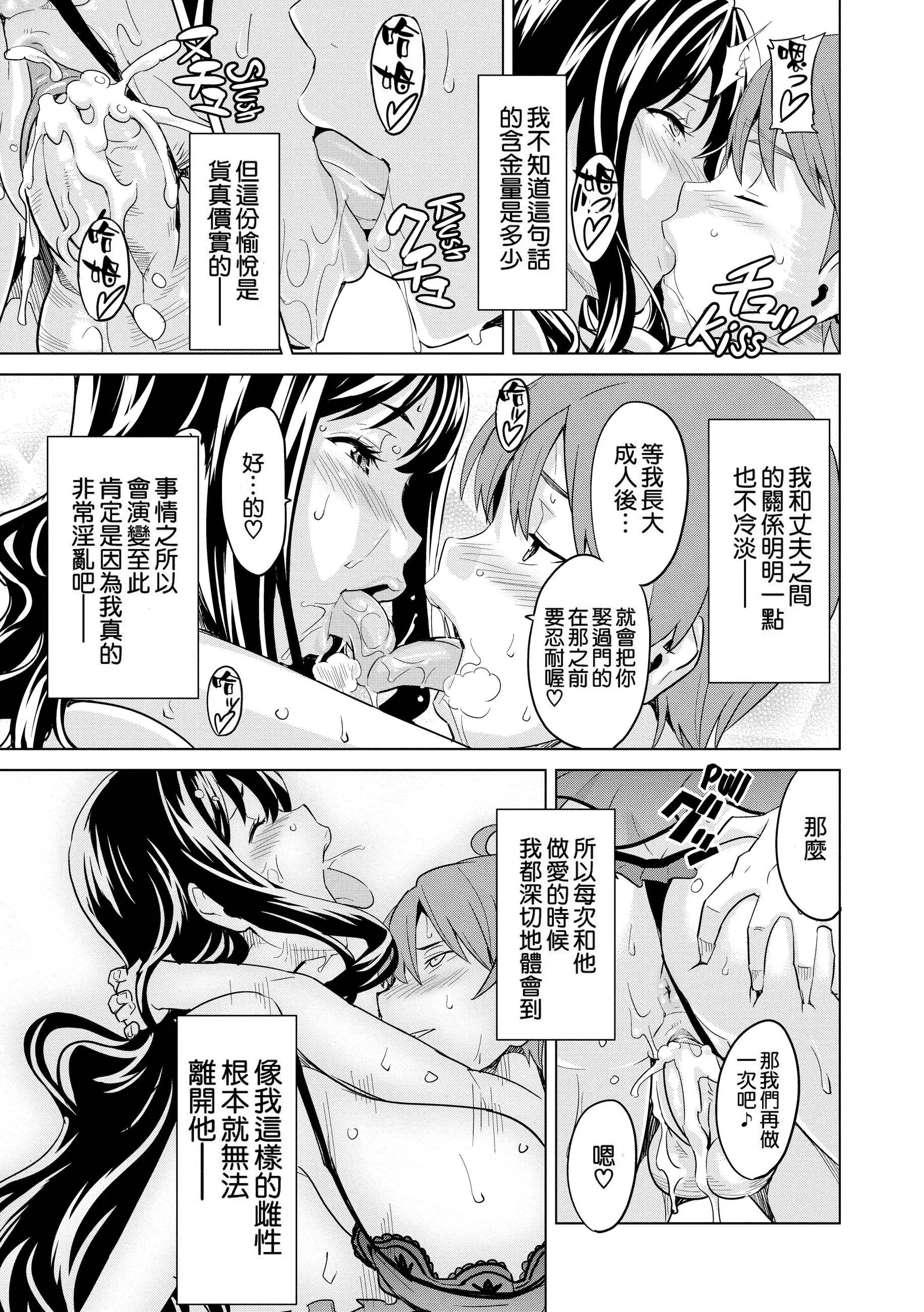 웹툰 이미지 197