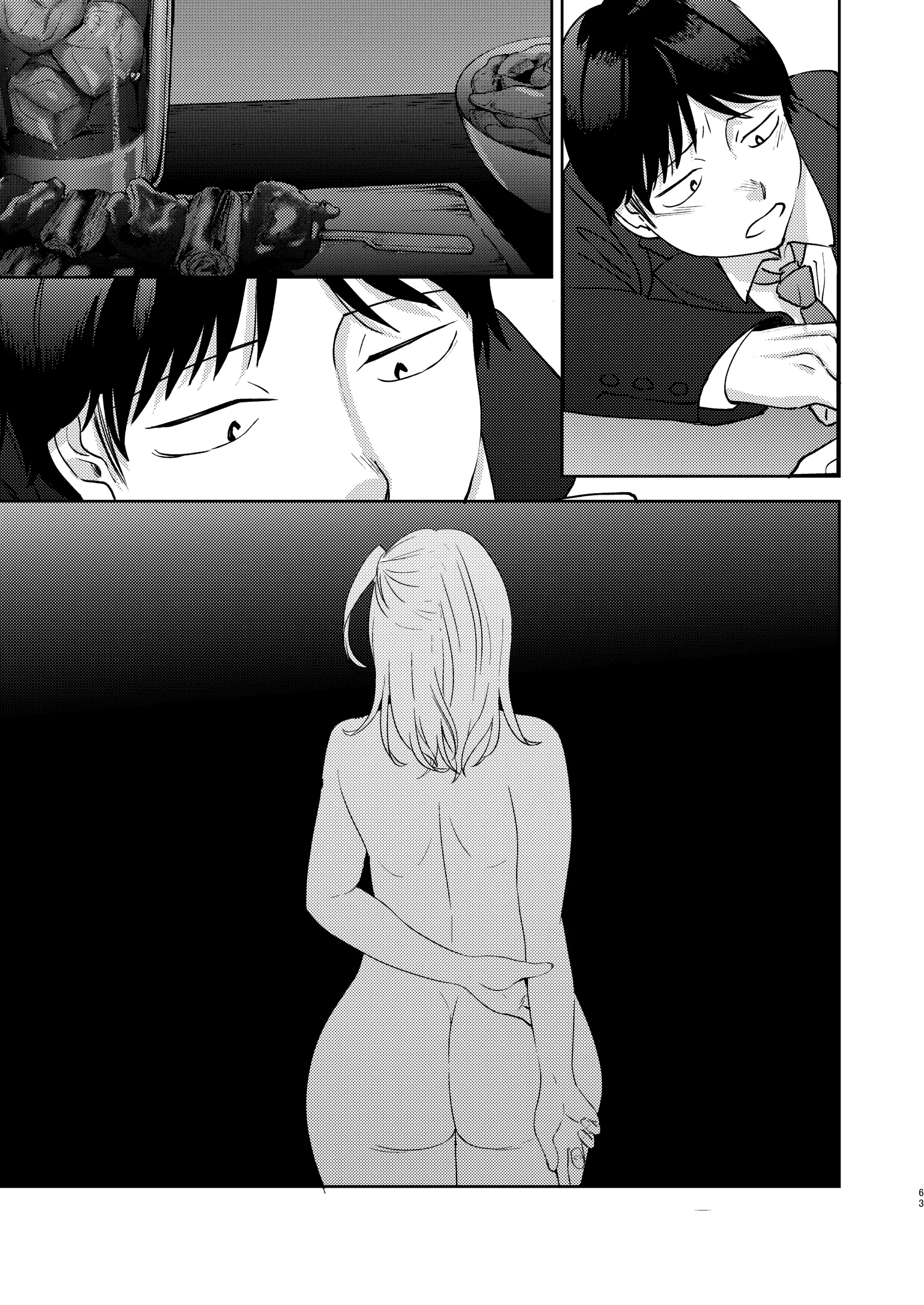 웹툰 이미지 182