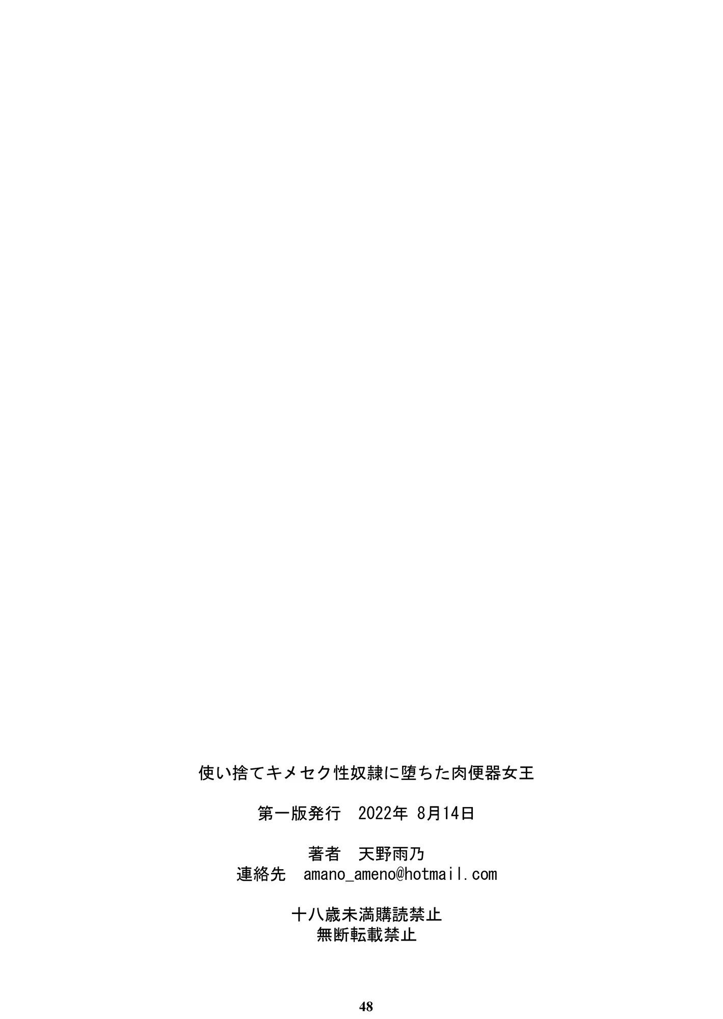 웹툰 이미지 46