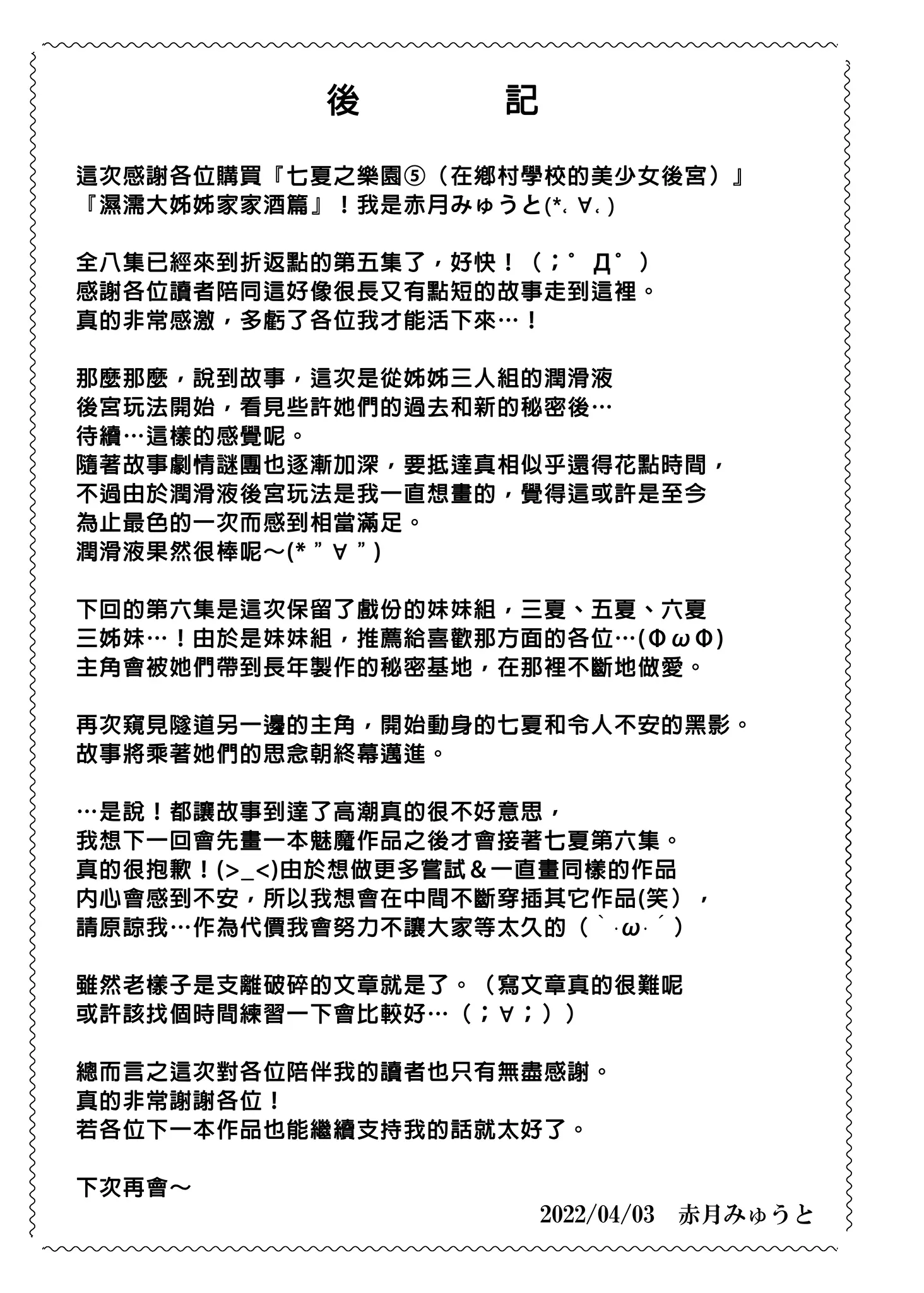 웹툰 이미지 302
