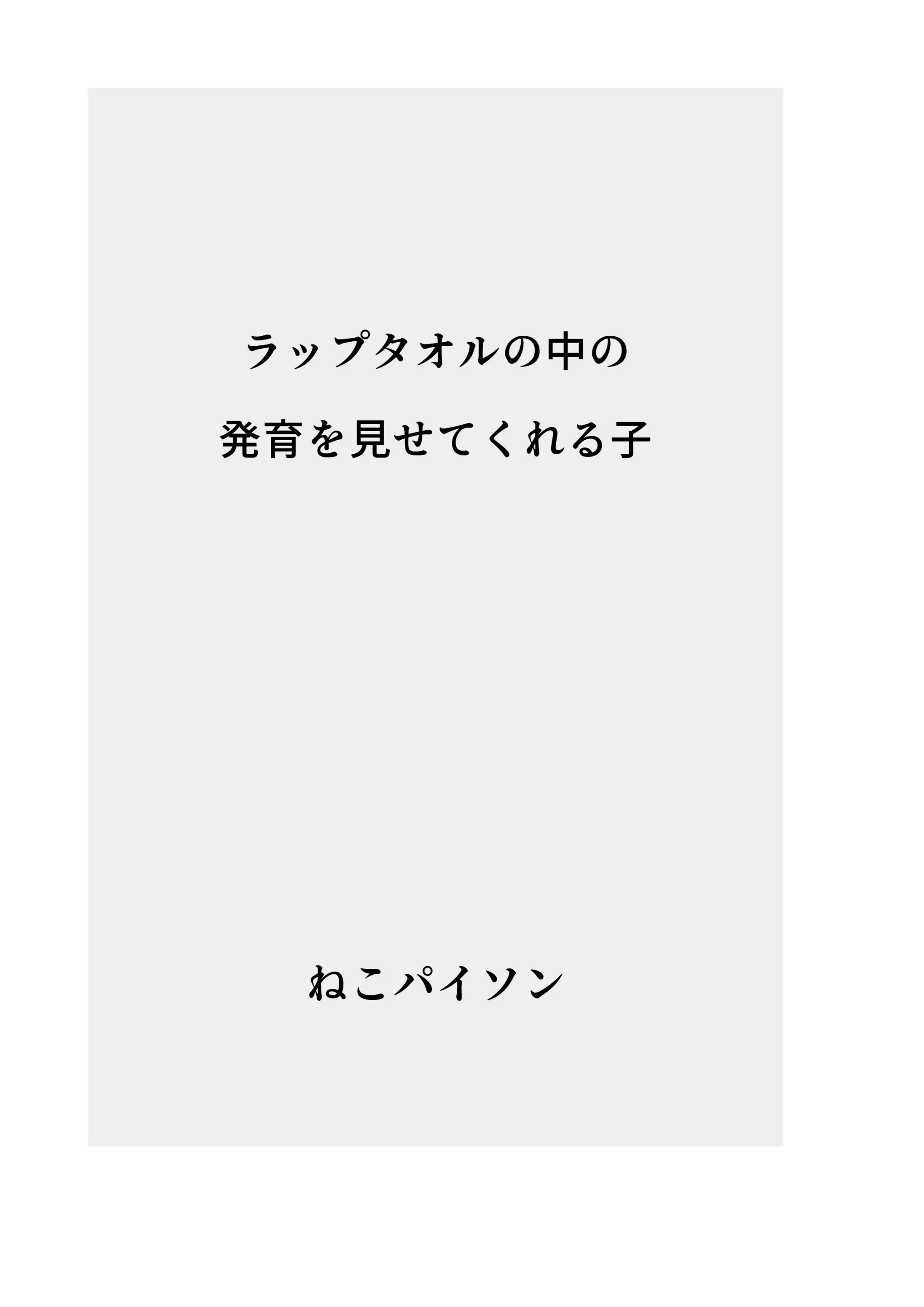 웹툰 이미지 61