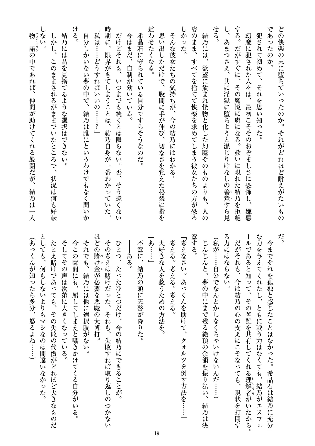 웹툰 이미지 20