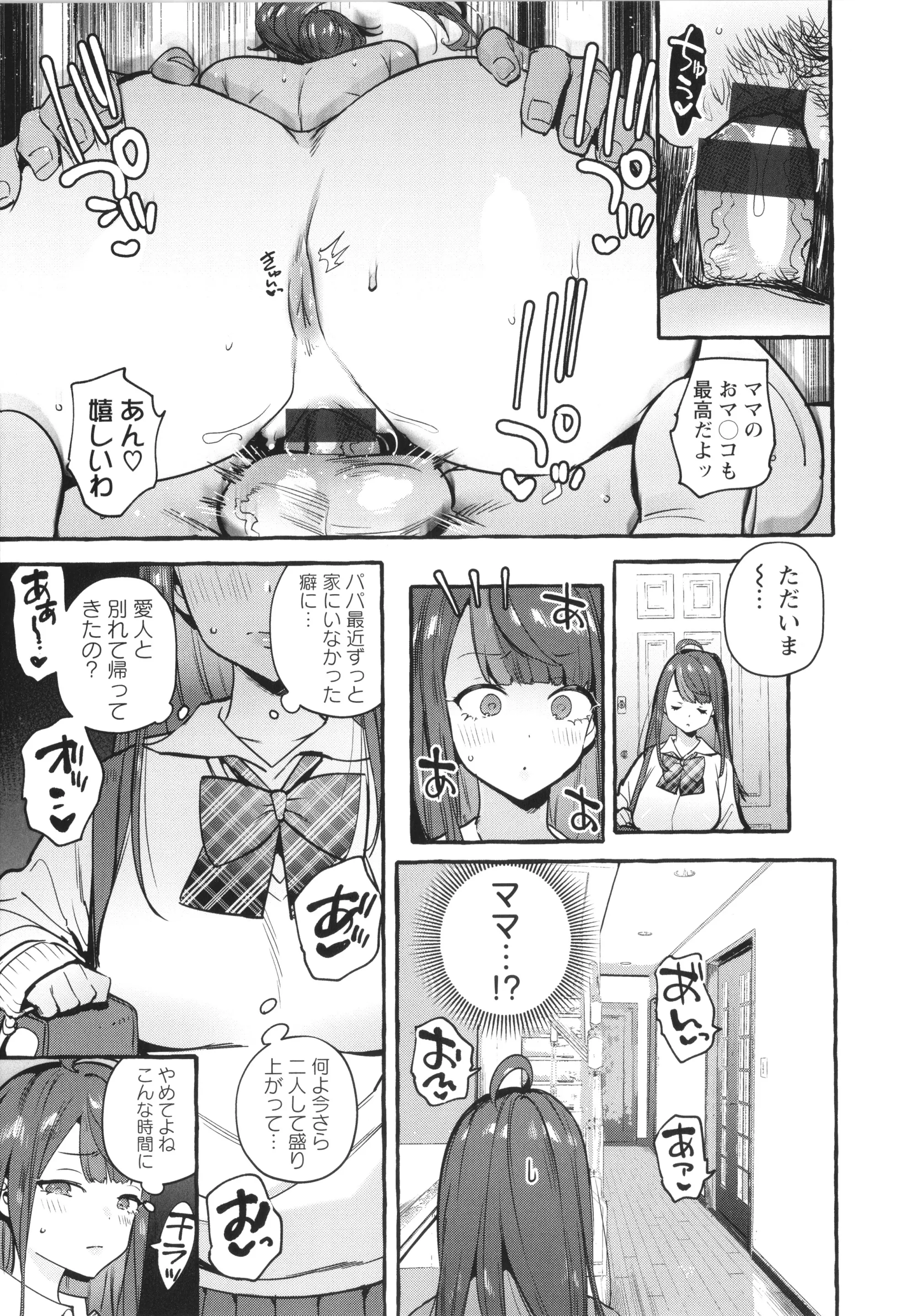 웹툰 이미지 173