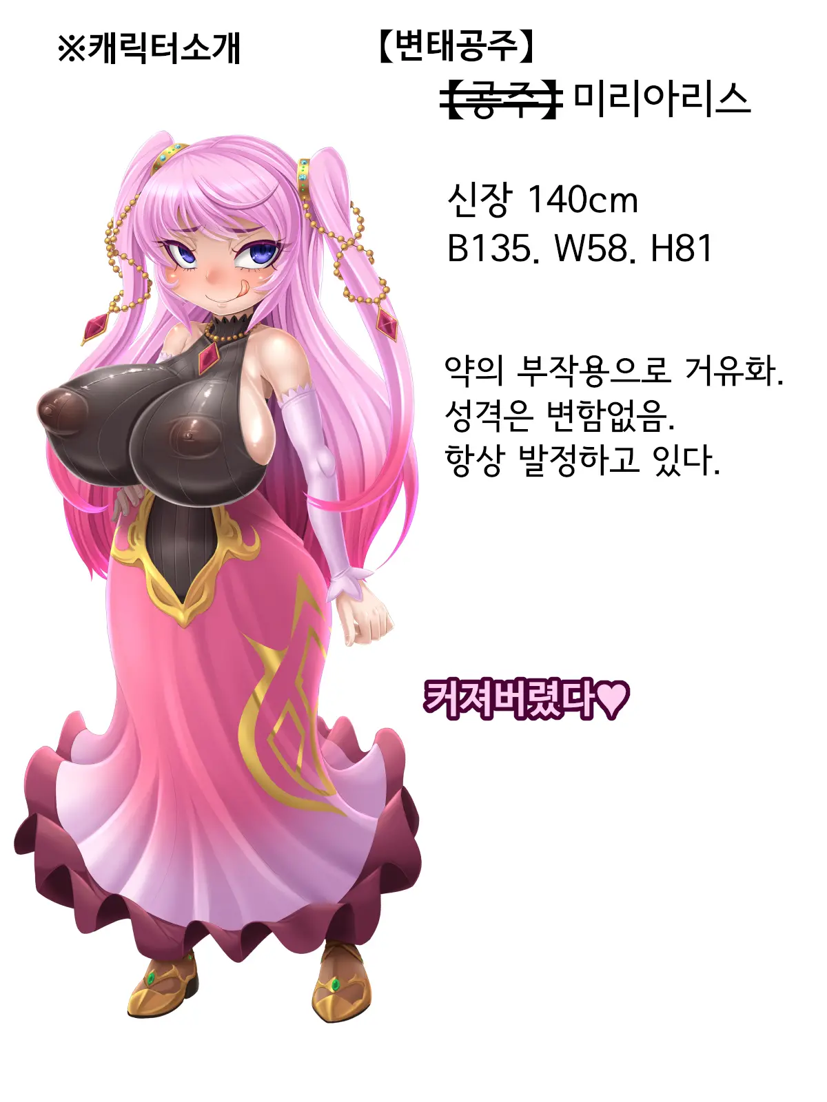 웹툰 이미지 116