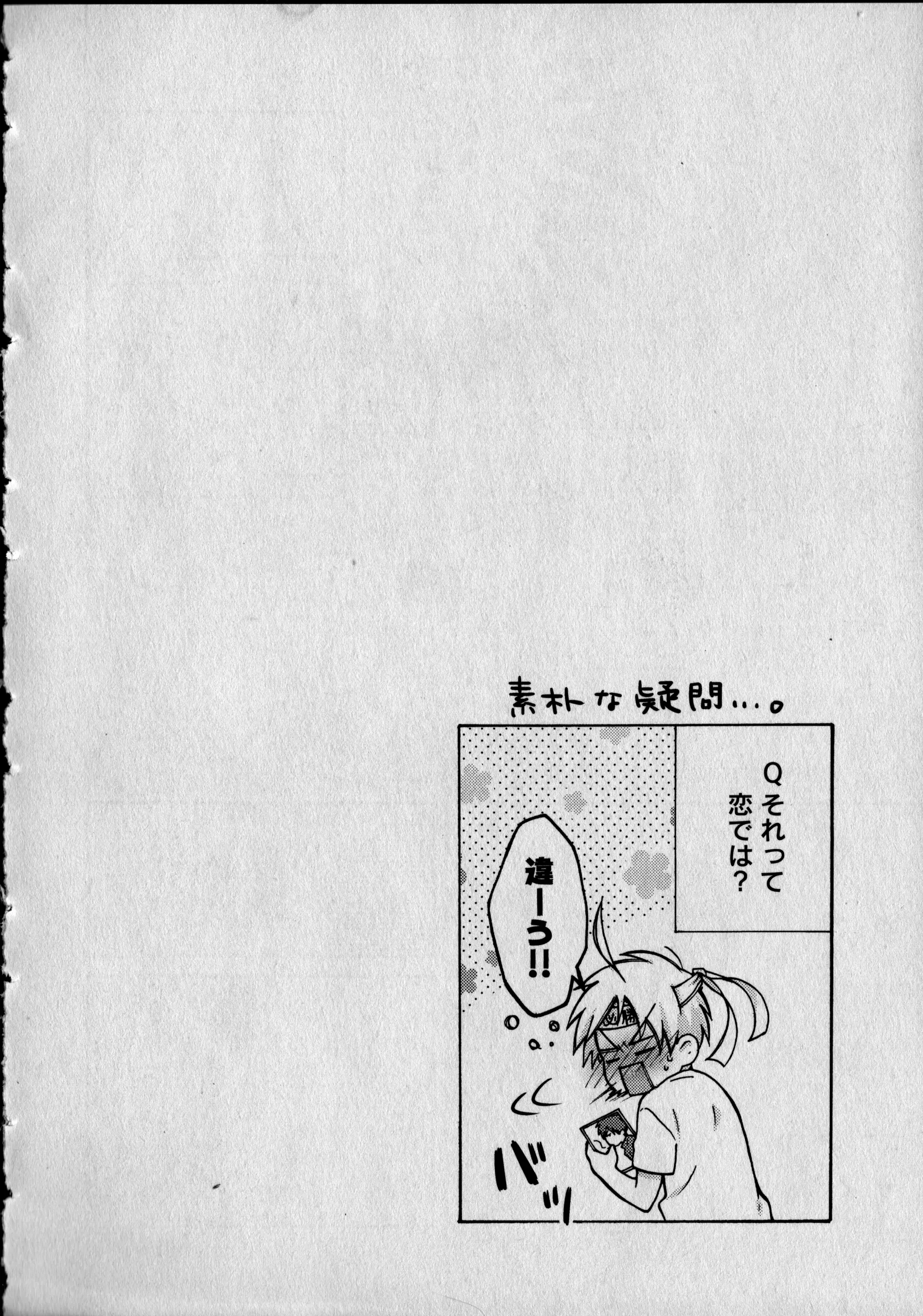 웹툰 이미지 137