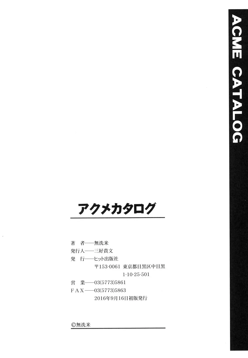 웹툰 이미지 198