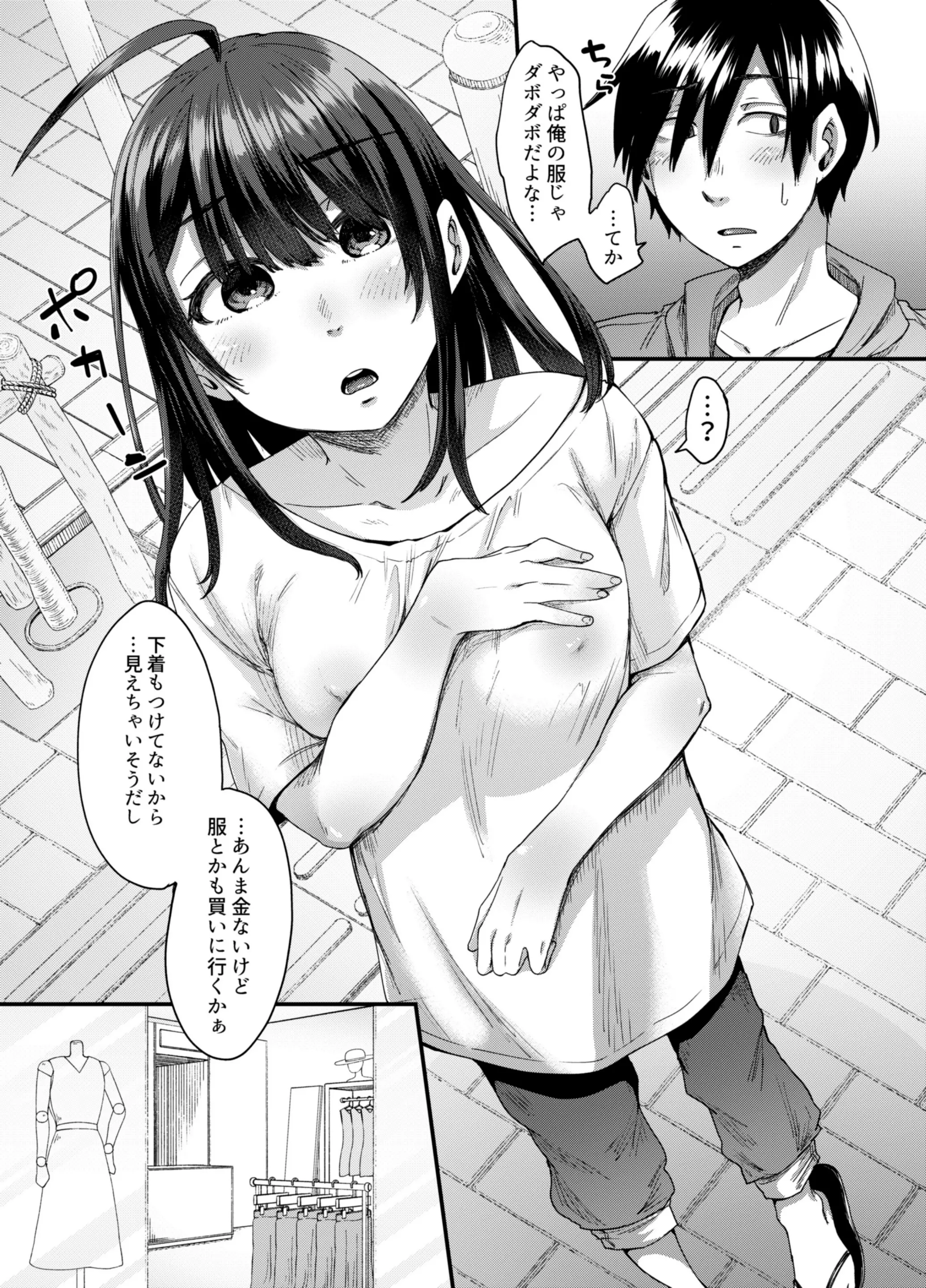 웹툰 이미지 30