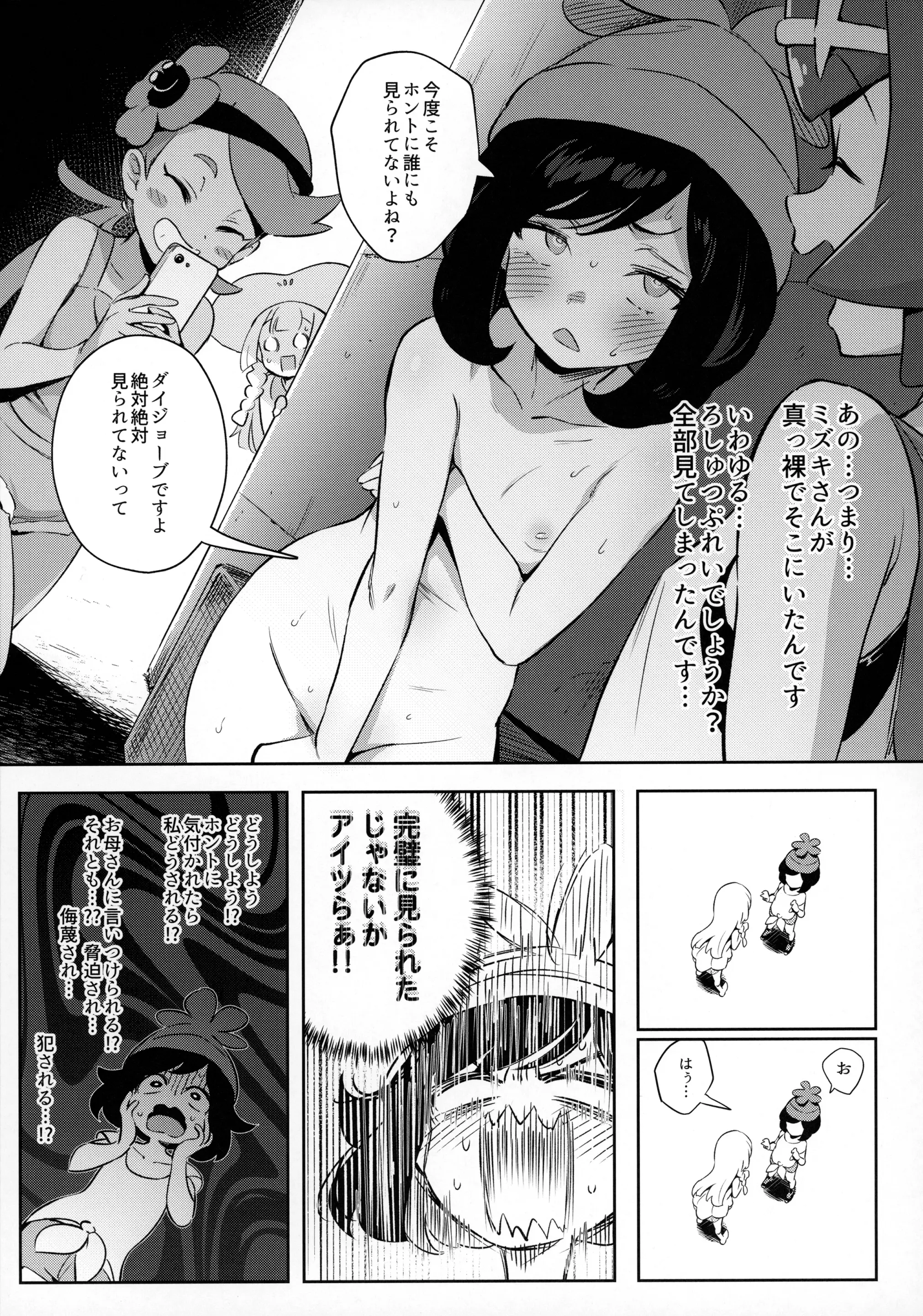 웹툰 이미지 4